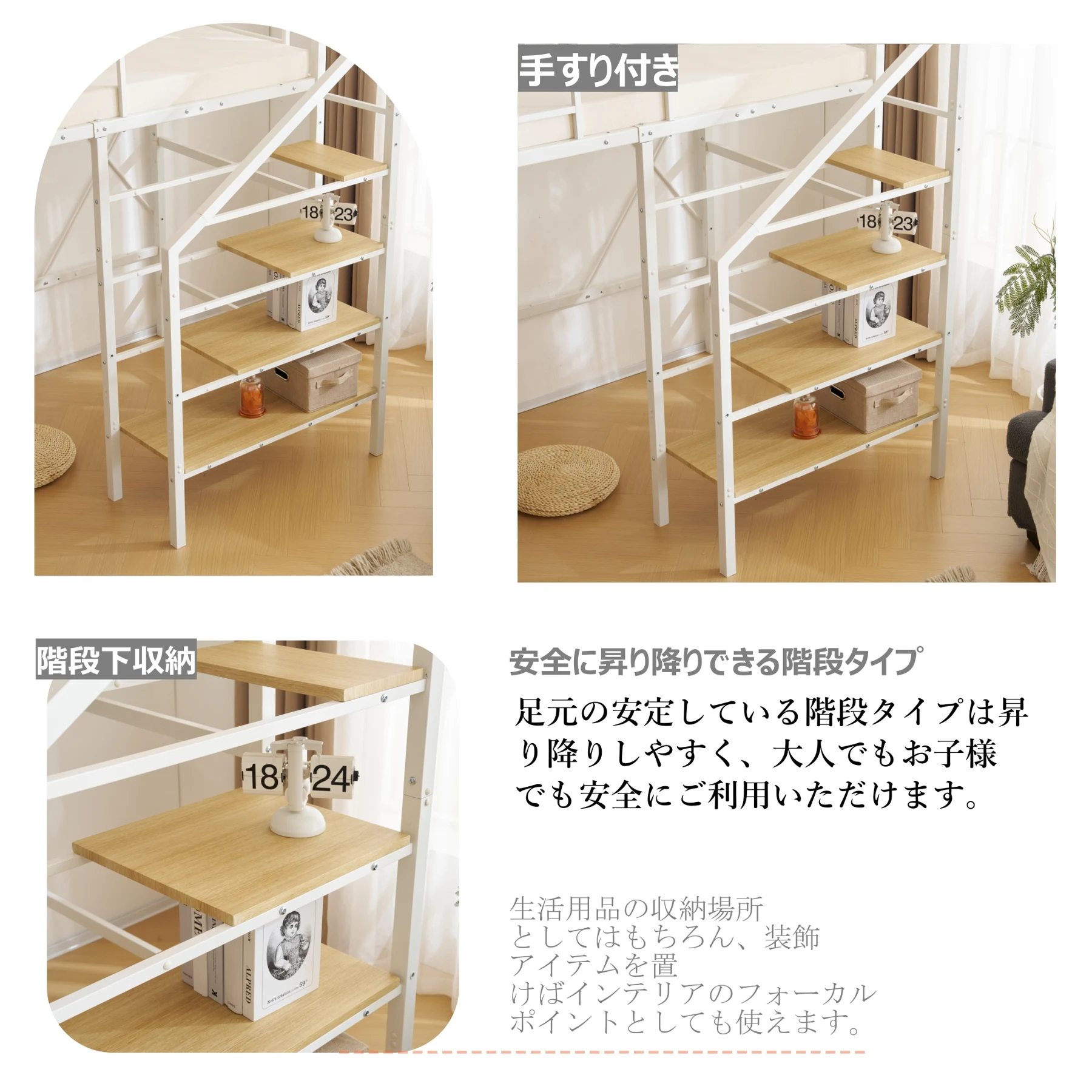 S ロフトベッド 階段付き S パイプベッド シングル 収納 スチール 耐震 ベッド シングル パイプベッド パイプベッドフレームのみ【Sシングル】