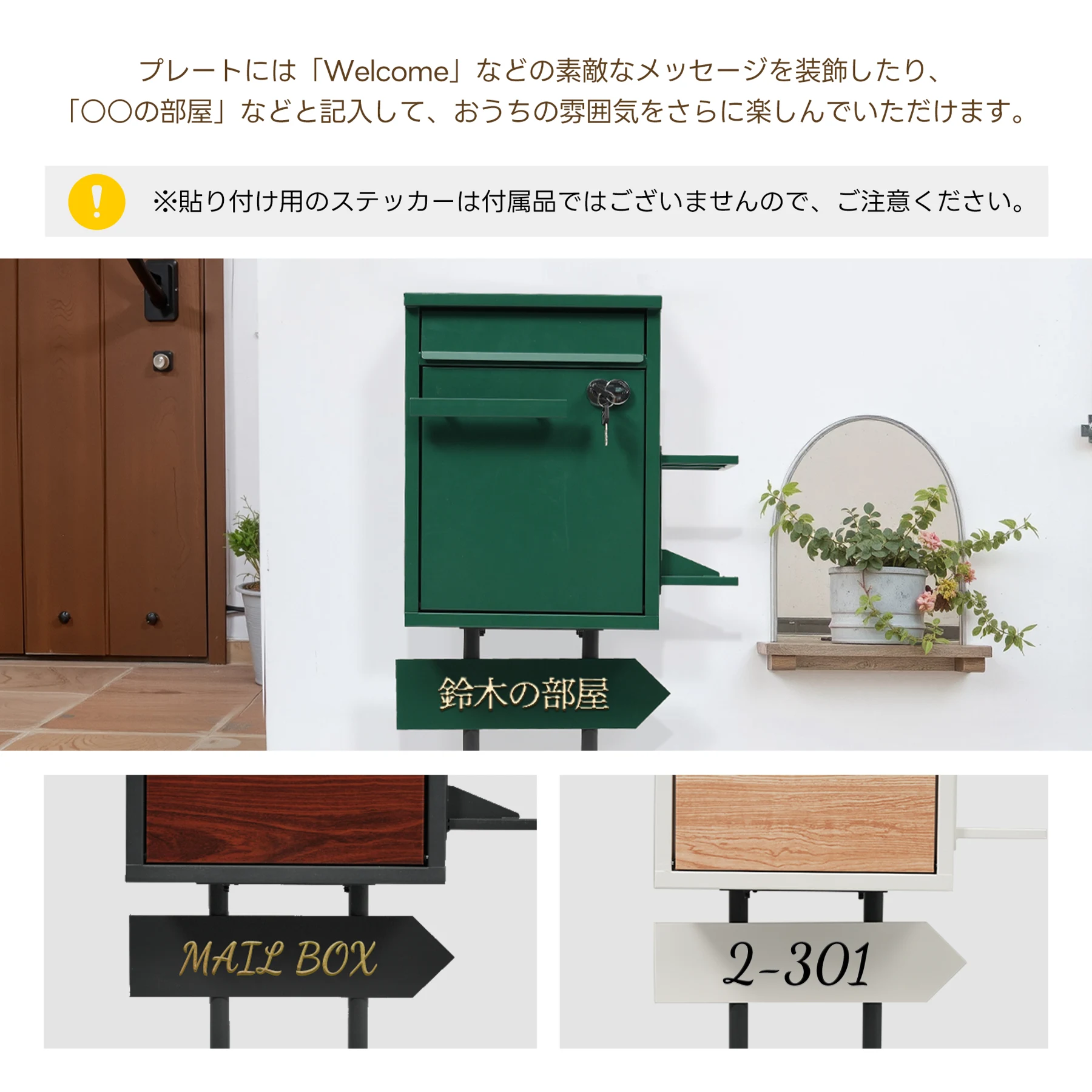 宅配ボックス 置き型 スタンド 投函口3つ ポスト一体型 複数投函 配達ボックス 鍵付き メ一ル便·A4対応 ポスト 北欧 一戸建て用 スタンドポスト メールボックス A4対応 新聞受け 高級【ホワイト+木目】