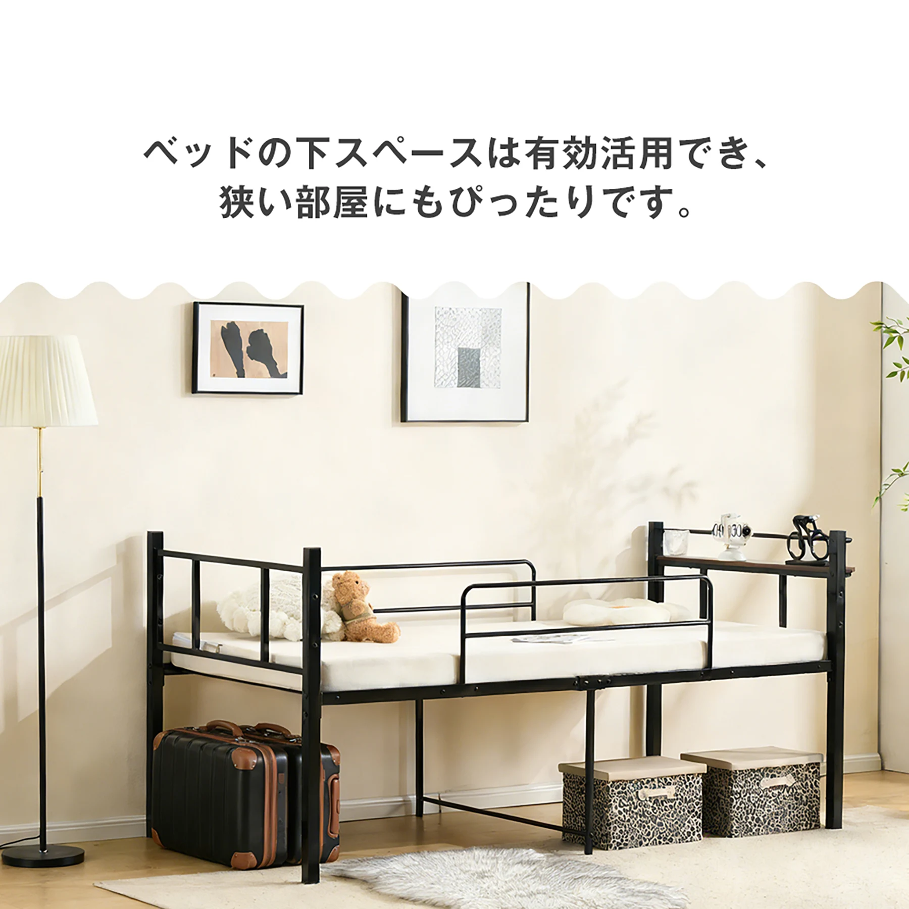 【ブラック】ロータイプベット 宮棚 ベッド シングル ロング パイプ ベット スチール ベッド下 収納付きフレームベッド 1人用