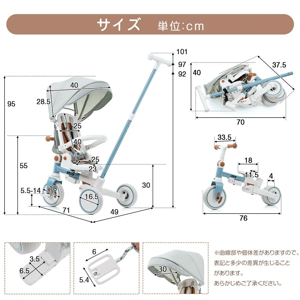 三輪車 子供用三輪車 折りたたみ 手押し かじとり 7in1 7WAY 1歳 2歳 3歳 ランニングバイク 座面回転 自転車 おもちゃ 乗用玩具 幼児用 キッズバイク おしゃれ クリスマス 誕生日 プレゼント おもちゃ お祝い ギフト 女の子 男の子