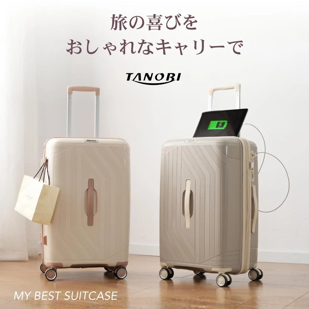 スーツケース Mサイズ 容量拡張 キャリーケース 軽量 USBポート TSAロック ダブルキャスター 修学旅行 かわいい 中型 4~7日 中学生 大容量 海外旅行