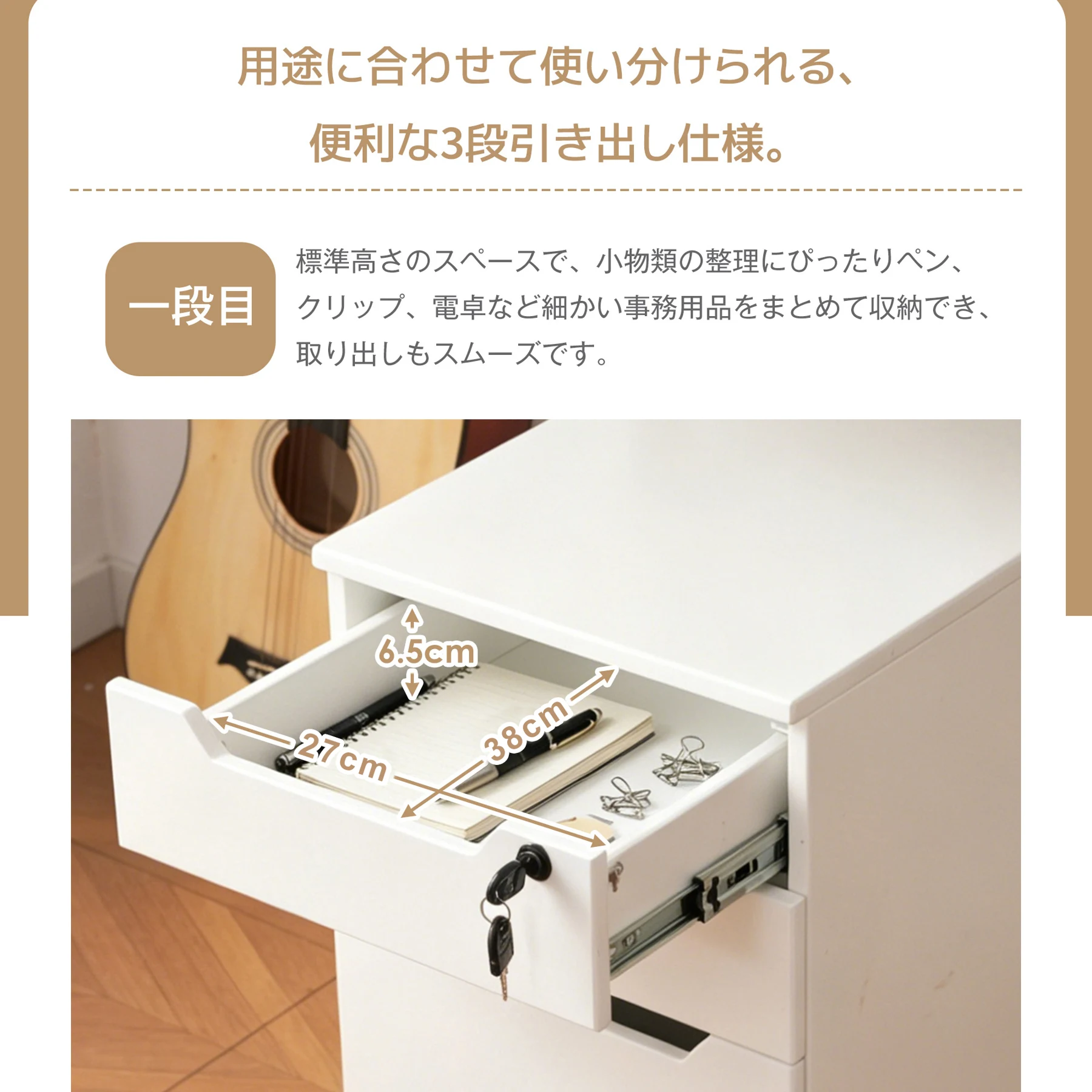 【人気商品】デスクワゴン サイドワゴン ラック 鍵付き キャスター付き 脇机 オフィス ホワイト