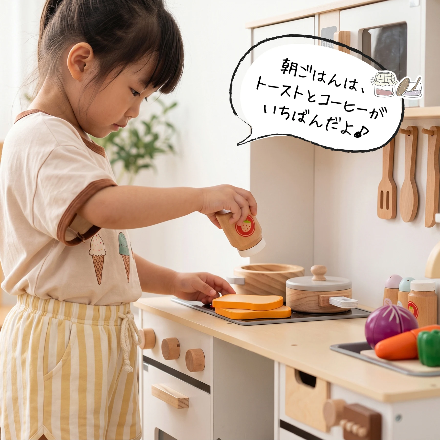 おままごと キッチン 小物15セット 木製 台所 調理器具付き トースター 知育玩具 コーヒーメーカー 収納キャビネット コンロ 洗濯機 電子レンジ 家事 おもちゃ キッズ ベビー 誕生日 プレゼント【ホワイト+ベージュ】