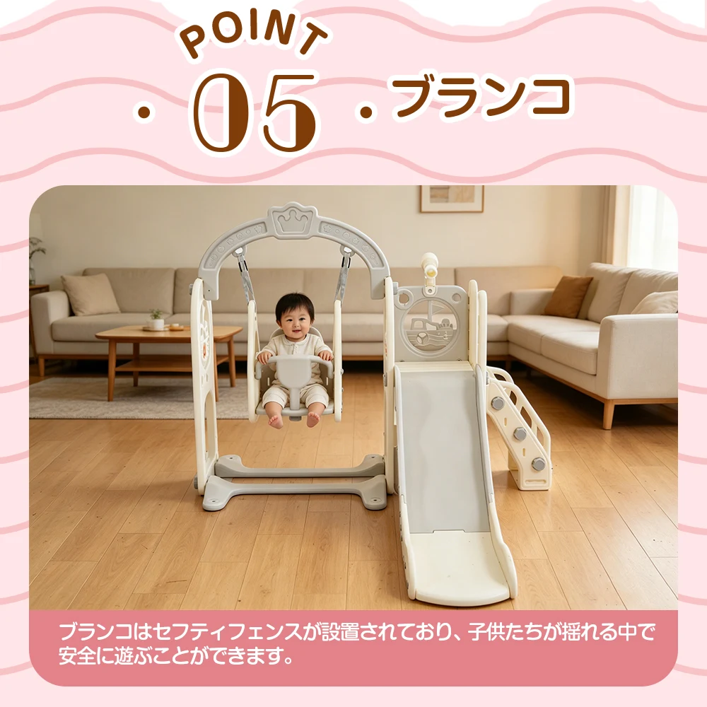 【タイプ A ブランコ+すべり台+階段】すべり台 キャッスル 大型遊具 すべりだい スライダー 室内 遊具 バスケットゴール 収納 グレー×ホワイト