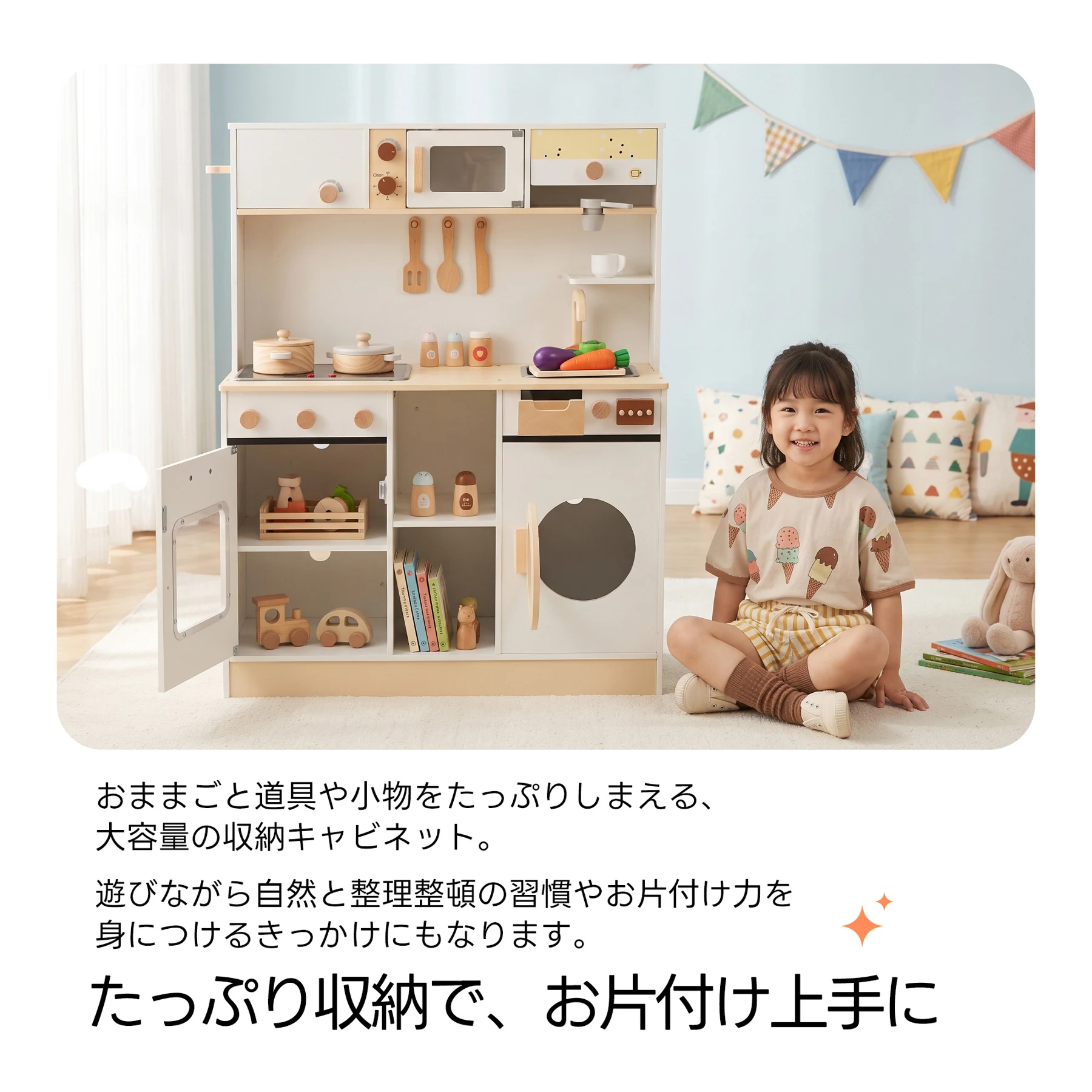 おままごと キッチン 小物15セット 木製 台所 調理器具付き トースター 知育玩具 コーヒーメーカー 収納キャビネット コンロ 洗濯機 電子レンジ 家事 おもちゃ キッズ ベビー 誕生日 プレゼント【ホワイト+ベージュ】