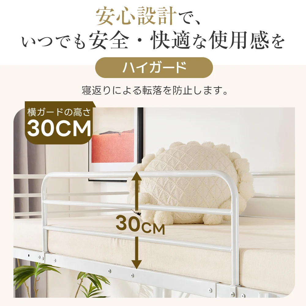 【ブラック】システムベット 宮棚 ロフトベッド シングル コンセント付き 移動可能デスク付き 北欧風 二段ベッド 大人用 二段ベッド スチール 耐震