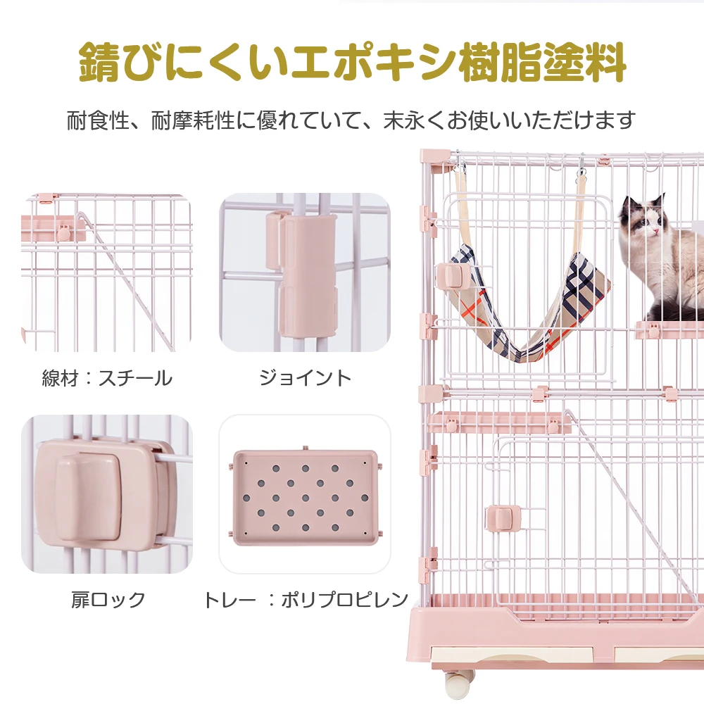 猫 ケージ キャットケージ ペットケージ キャスター付 猫ゲージ 大型 多頭飼い ネコドア キャットハウス 1段2段可能 留守番 保護 脱走防止 おしゃれ (2段,ブラウン)
