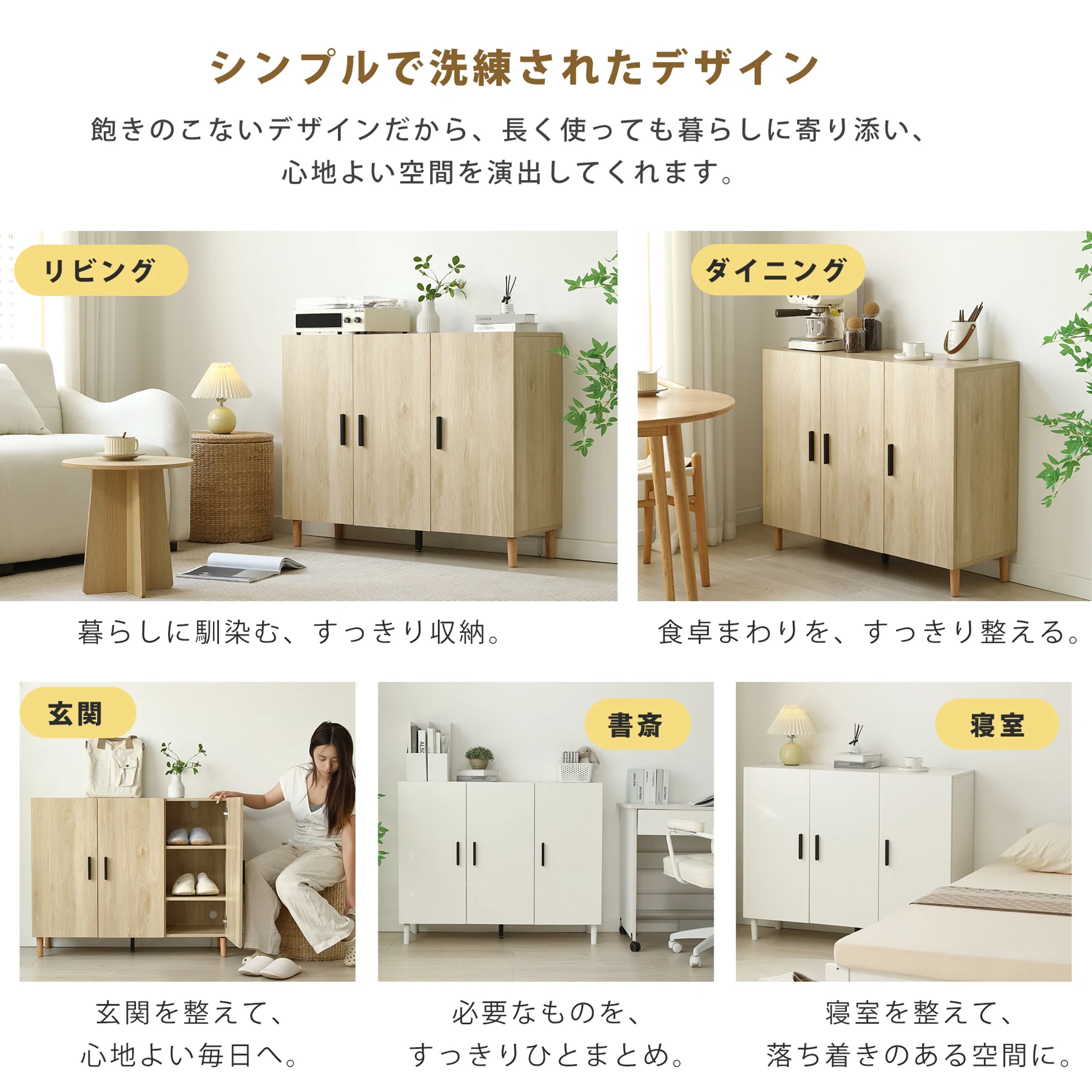 キャビネット サイドボード おしゃれ チェスト 脚付き 大容量 木目調 収納 インテリア リビング収納 本棚 シンプル リビングボード 韓国 可動棚 コンパクト 省スペース