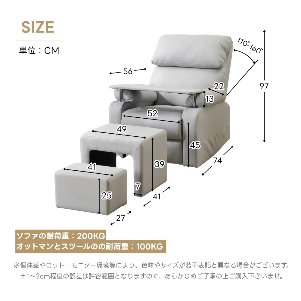 【セット品】リクライニングソファー 二つのオットマン ソファー 1人掛け ゲーミングチェア PU 160度調節可能 テーブル付き PUレザー チェア オットマン一体型 パーソナルチェア 耐圧分散 一人暮らしに最適 ふわふわ