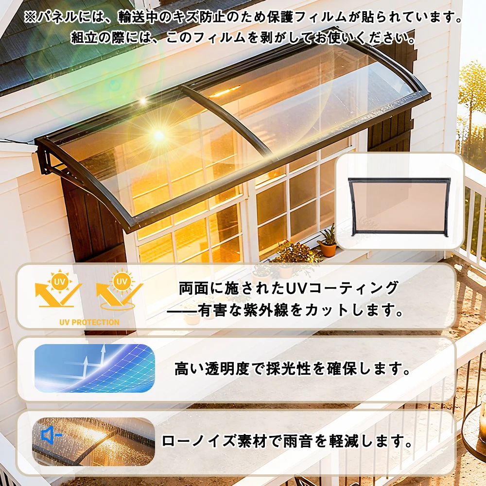 【TYPE A 64*123cm 茶色】雨よけ 屋根庇 雪対策 ひさし 組立が簡単 雨よけ 雪よけ テラス 玄関 梅雨対策 住宅用 パティオ日除け 後付け 雨雪パネルをミュート ブラケット付き キャノピー テラス サンシェッター