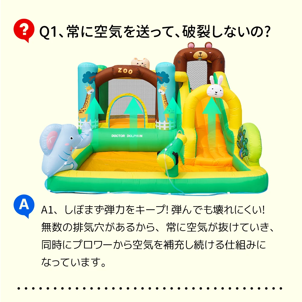 2024年最新モデル 動物園 大型 プール エアー 遊具 滑り台 ビニールプール 大型プール トランポリン すべり台 大型遊具 エアー遊具 キッズハウス プレイハウス プレゼント