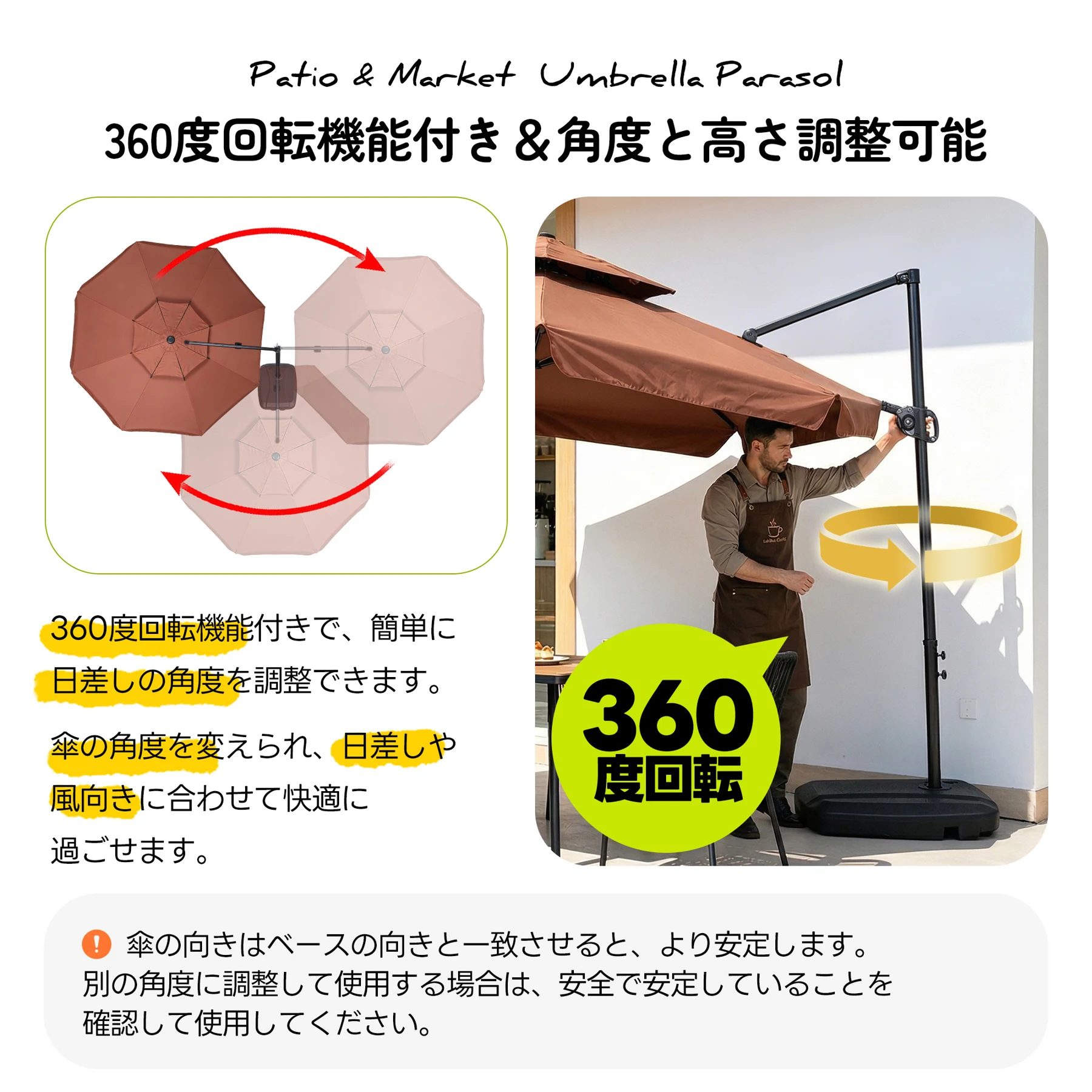 直径300cm 30+UPF紫外線 360度回転 対策角度調整 2層 専用ベース付き パラソル ガーデンパラソル 大型 ビーチパラソル ガーデニング 庭 キャンプ 日傘 家庭での使用 商業利用 海辺 プール 海の家【アイボリー】