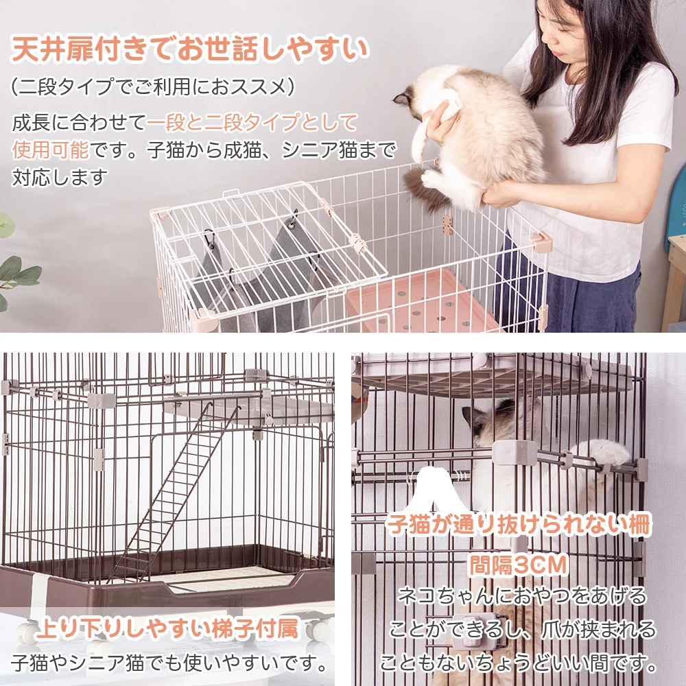 猫 ケージ キャットケージ ペットケージ キャスター付 猫ゲージ 大型 多頭飼い ネコドア キャットハウス 1段2段3段可能 留守番 保護 脱走防止 おしゃれ (3段,クリームイエロー)