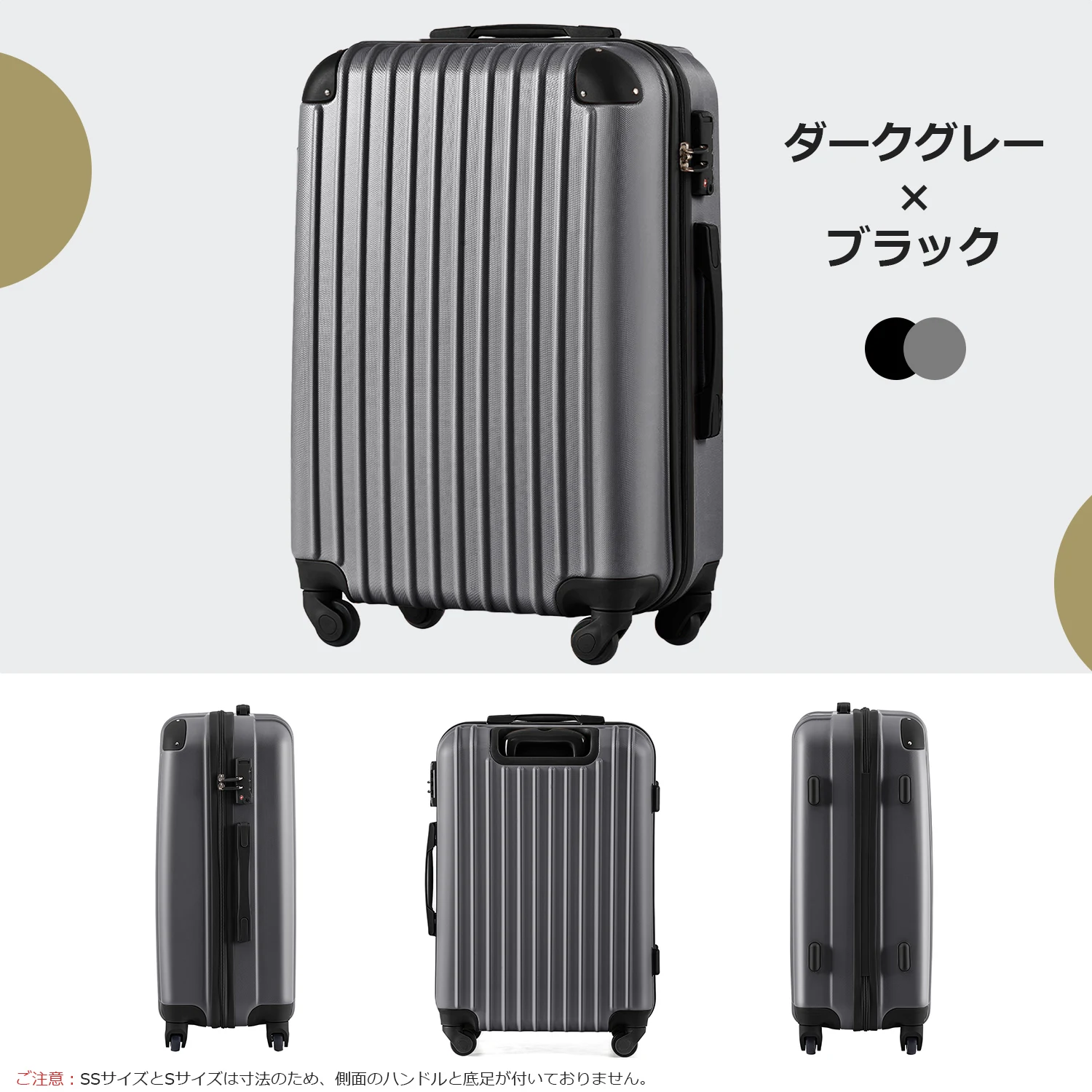 Mサイズ スーツケース キャリーバッグ キャリーケース 超軽量 TSAロック搭載 4日-7日 中型