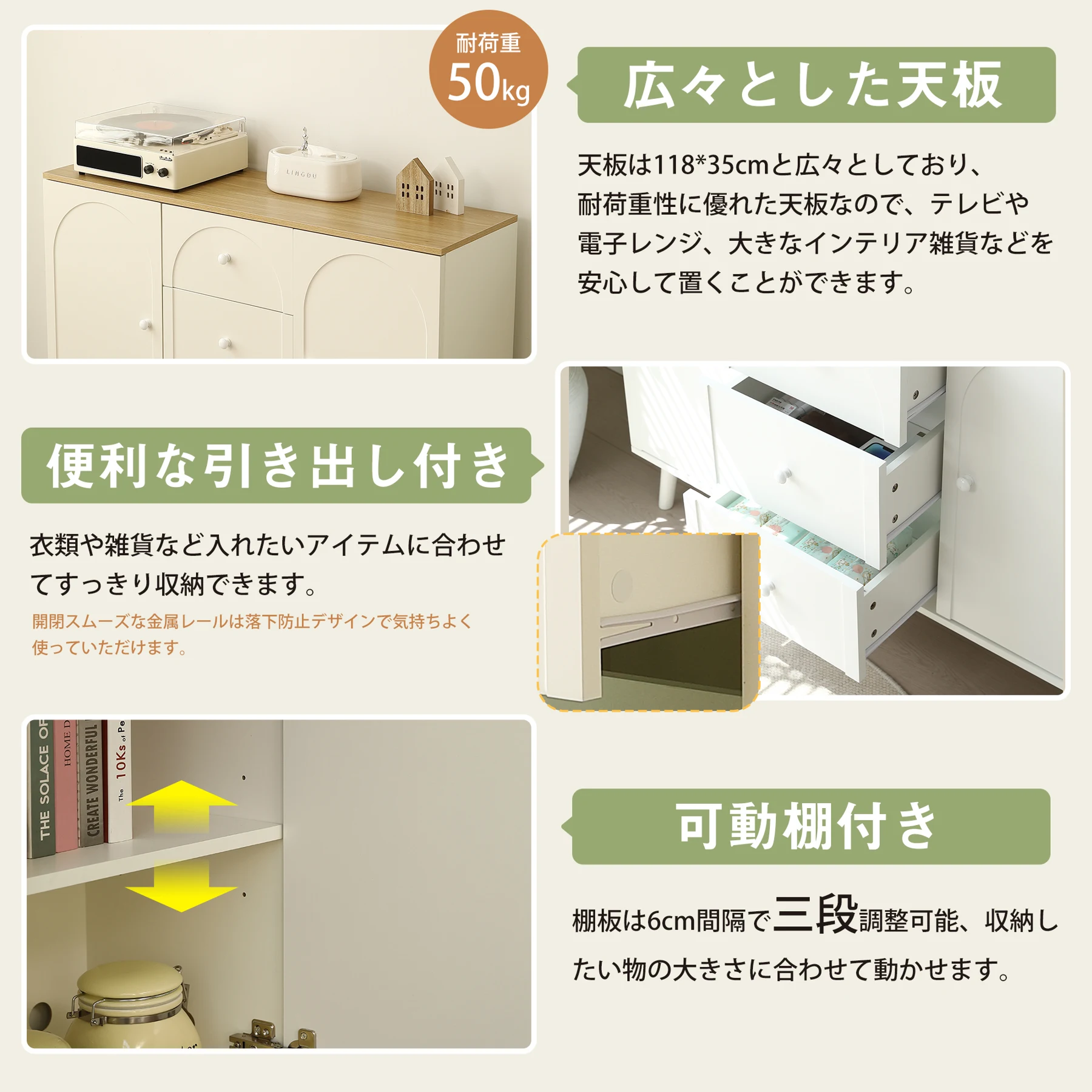 キャビネット サイドボード チェスト 収納棚 リビング収納 35cm×118cm コンパクトサイドボード 引き出し リビングボード 洋服 タンス 収納 箪笥 おしゃれ キャビネット リビング 収納棚 北欧 おしゃれ たくさん収納