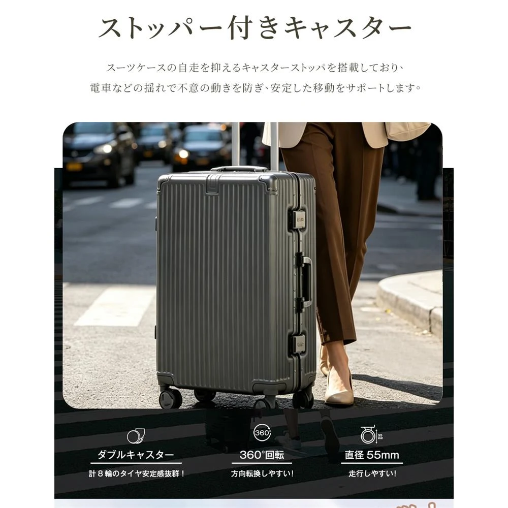 スーツケース Sサイズ フレームタイプ ドリンクホルダー 大容量 ストッパー付き 軽量 キャリーケース 高級感 海外 頑丈 静音 おすすめ 修学旅行 学生