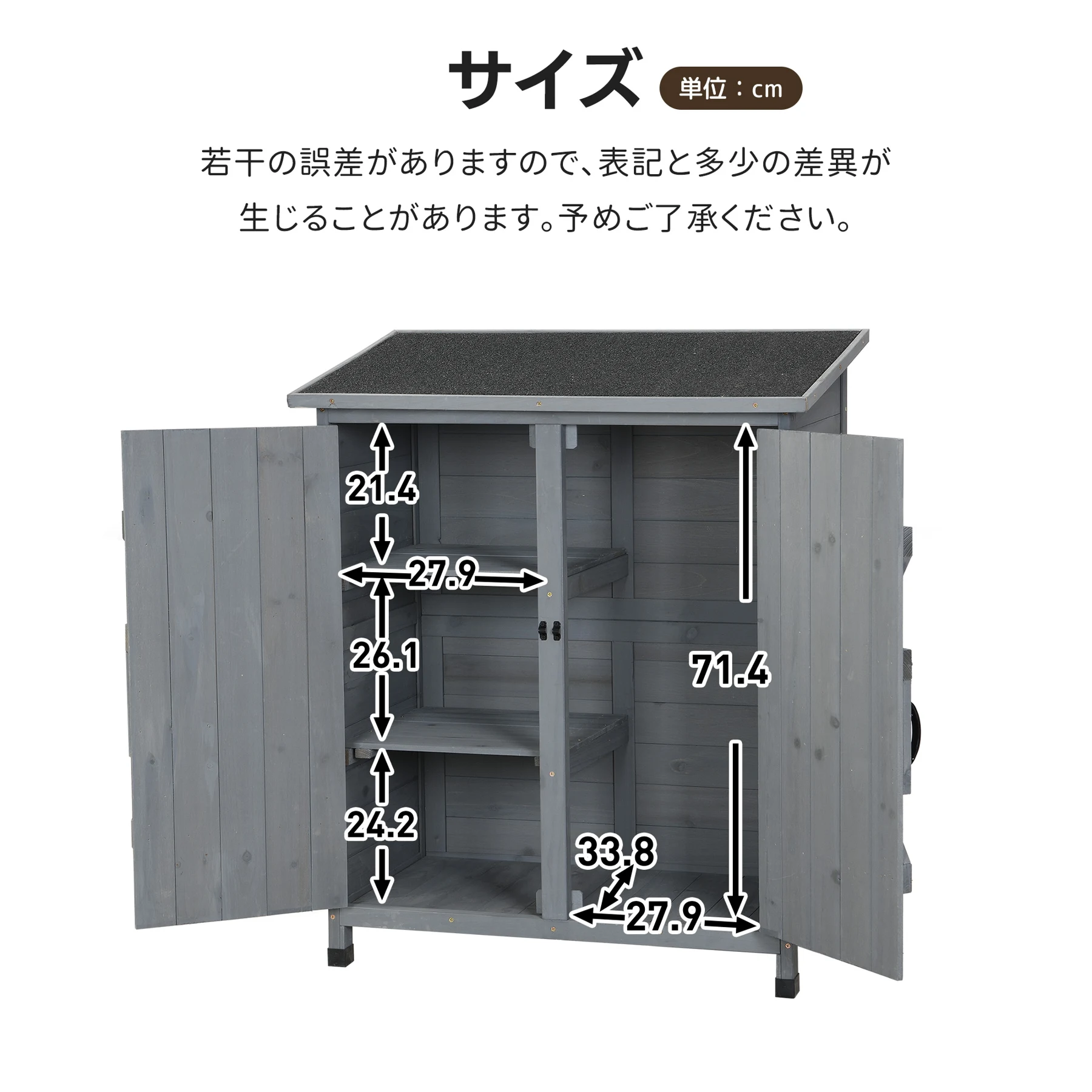物置き 木製 収納庫 観音扉 ヨーロッパ風 ガーデニング用品 小屋 戸外収納庫 大型 屋外物置 棚 大型 ドア ベランダ 物置き 屋外収納 ガーデニング ウッド 園芸用品 庭 倉庫 DIY 頑丈 新作【ナチュラル】