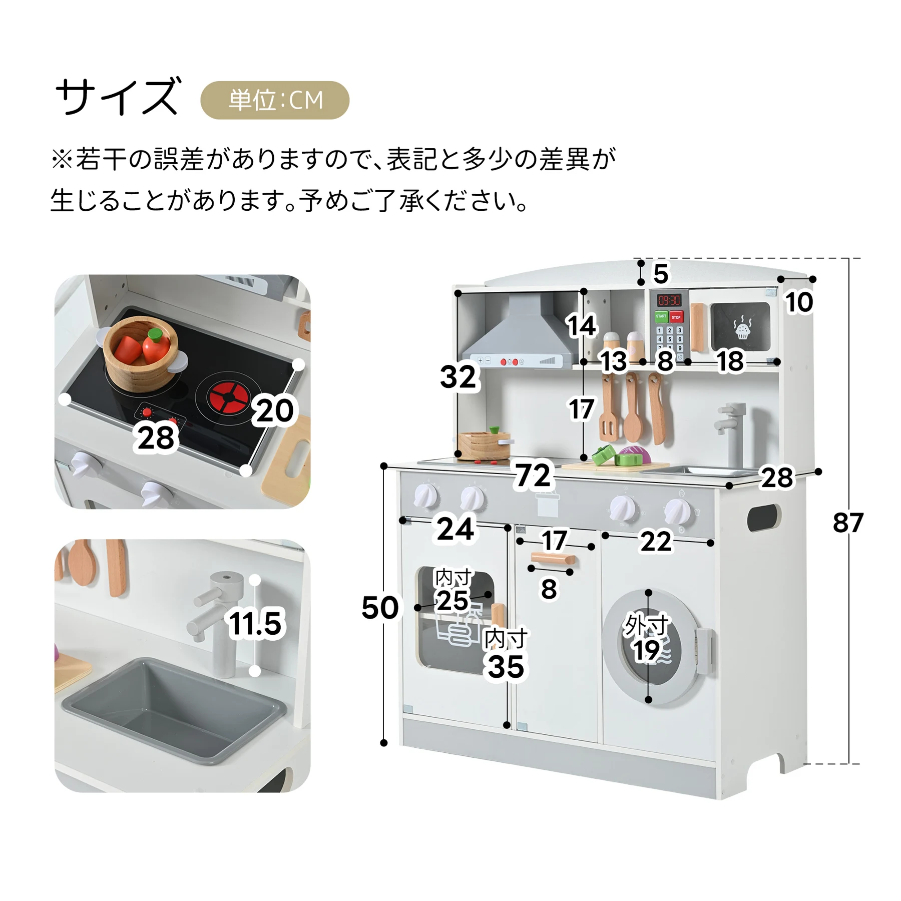 おままごと キッチン 木製 台所 ライト付き 調理器具付き 調味料 食材 野菜 知育玩具 コンロ 電子レンジ 家事 おもちゃ キッズ ベビー 誕生日 プレゼント【ホワイト】