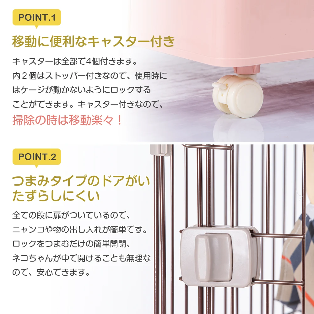 猫 ケージ キャットケージ ペットケージ キャスター付 猫ゲージ 大型 多頭飼い ネコドア キャットハウス 1段2段可能 留守番 保護 脱走防止 おしゃれ (2段,ブラウン)