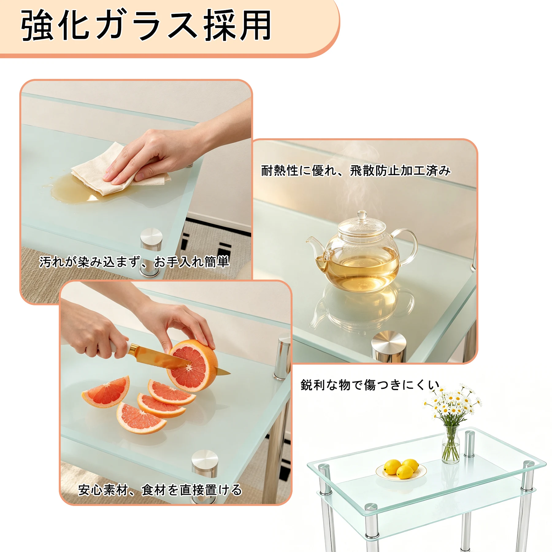 長方形 2段強化ガラスダイニングテーブル シンプル モダン ステンレス脚 省スペース コンパクト 家庭用ダイニングテーブル 多機能 収納棚付きガラステーブル 組み立て簡単 リビングテーブル クリア+フロストガラス