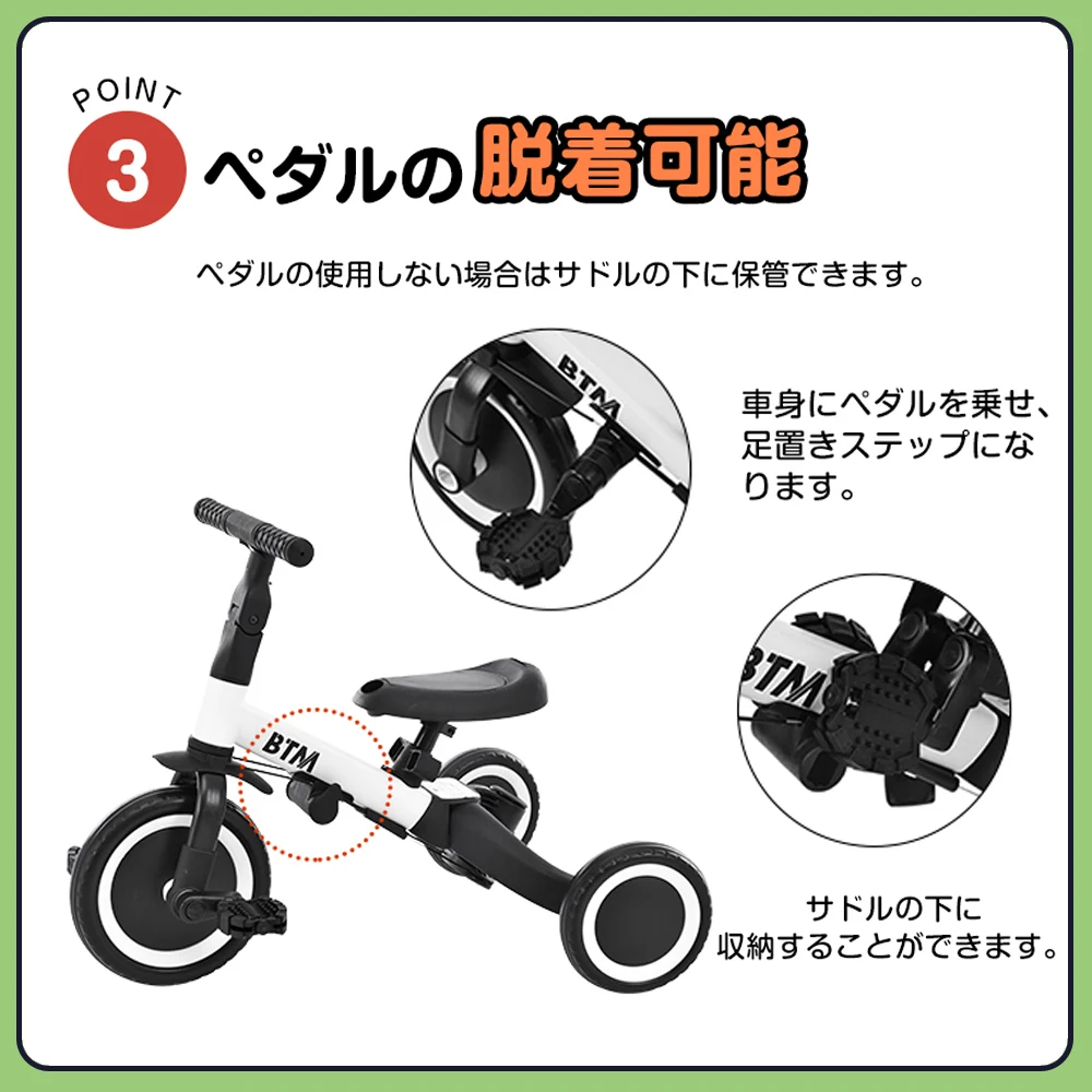 子供用三輪車 5in1(ホワイト) 自転車 オリジナル 押し棒付き 安全バー付き キックボード