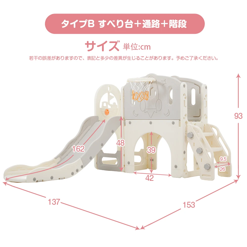 【タイプ A ブランコ+すべり台+階段】すべり台 キャッスル 大型遊具 すべりだい スライダー 室内 遊具 バスケットゴール 収納 グレー×ホワイト