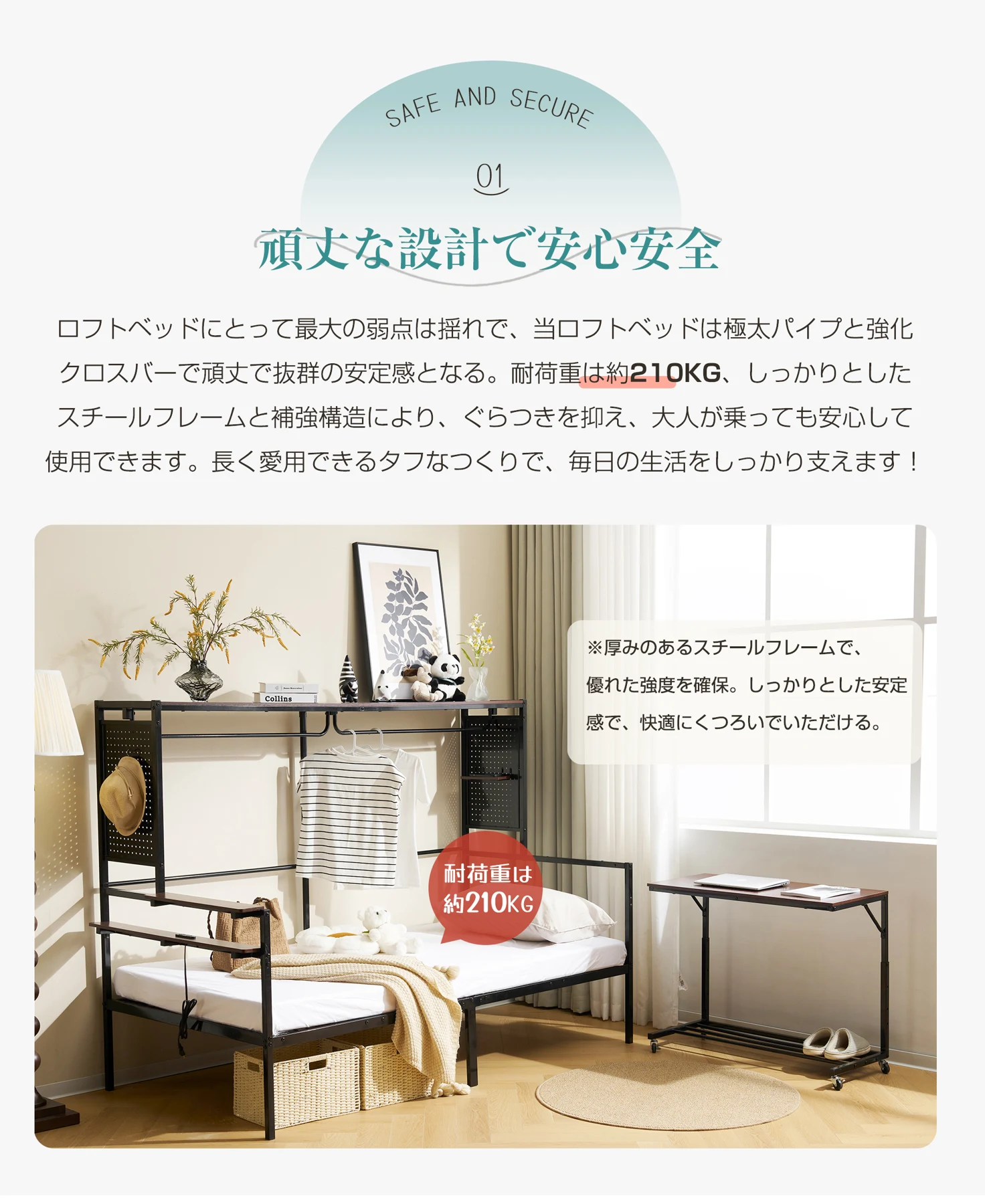 【ホワイト】 システムベット ロフトベッド シングル スチールネット付き 移動型デスク付き 北欧風 木目 子供ベッド 大人ベッド 一人暮らし スチール 耐震 ベッド