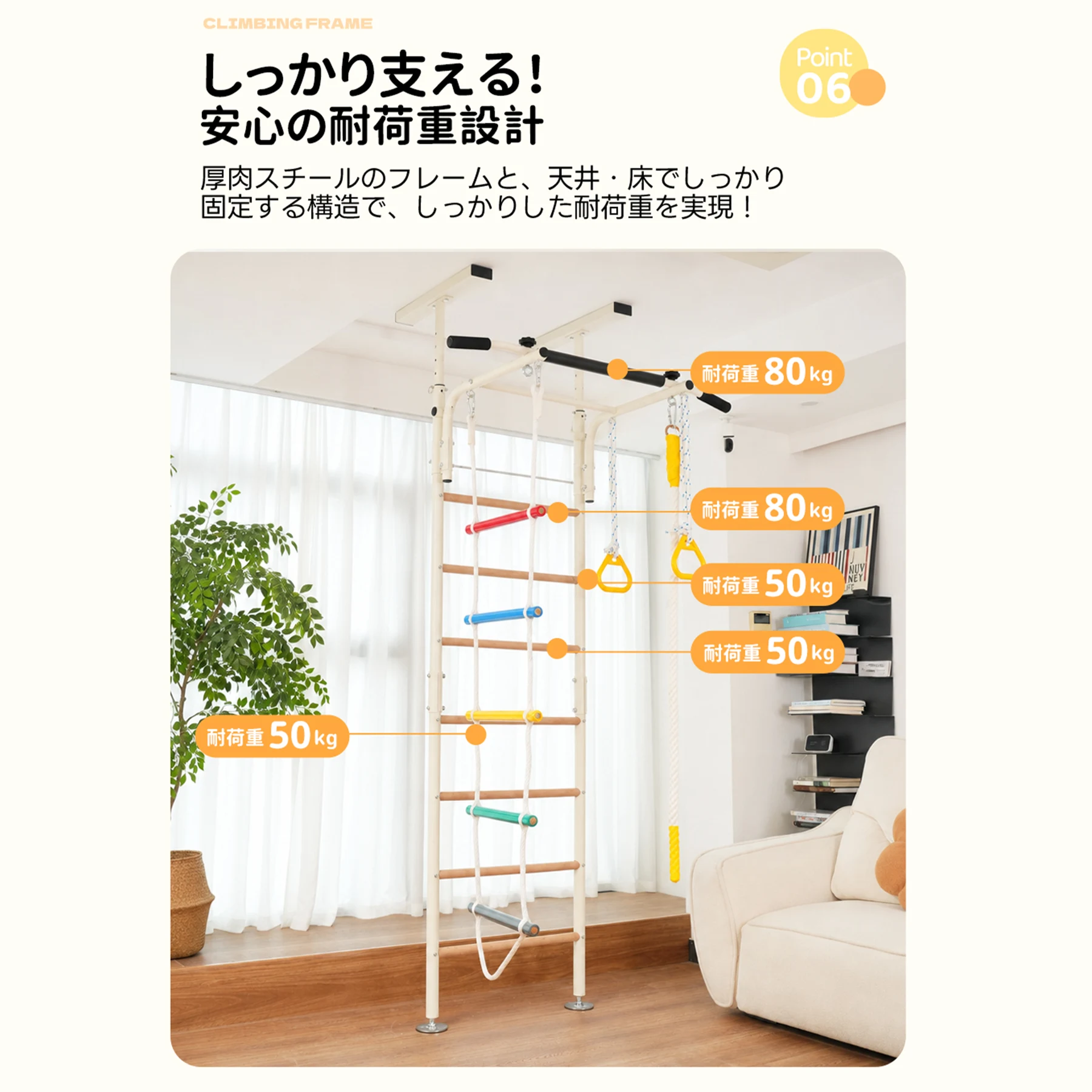 ジャングルジム 突っ張り式 室内遊具 おうち運動 金属フレーム 6WAY 高さ調節 室内 鉄棒 穴あけ不要 大型遊具 遊具 ロープはしご クライミングロープ 屋内 家庭用 耐荷重80kg 組み合わせ自由 子供 キッズ 男の子 女の子 お祝い 入園 おもちゃ