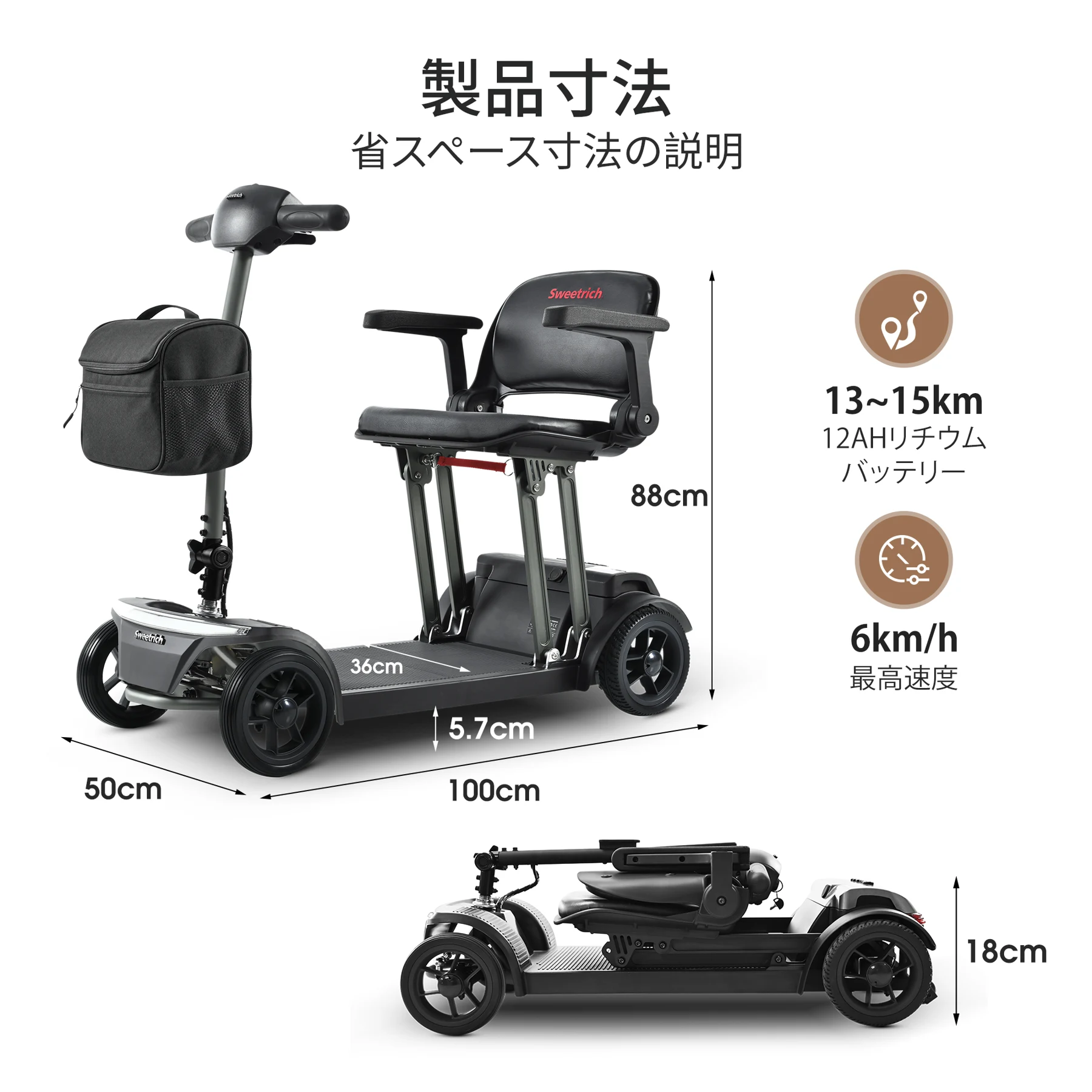 高齢者向け電動モビリティスクーター、時速 6 km、12AH リチウム バッテリー、走行距離 15 km、アルミ合金フレーム、一体型折りたたみシート、運転免許証は不要です-AIR TRAVELLER 12