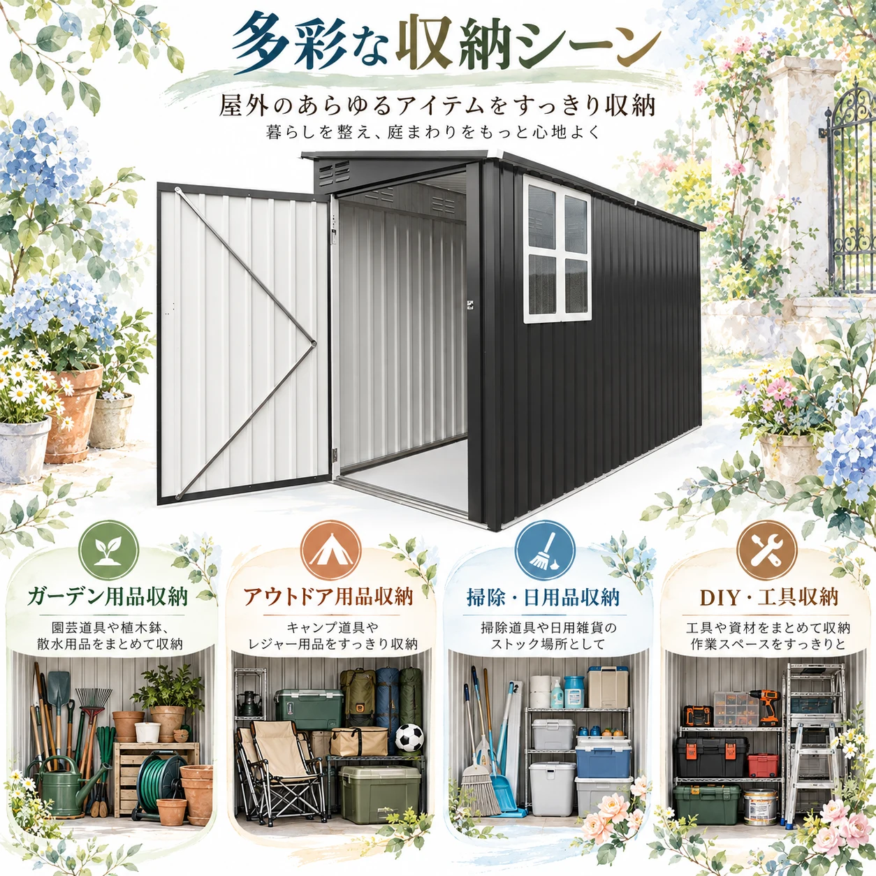 物置 屋外 戸外収納庫 スチール 幅121*奥行き281*高180 サイドドア 片開き戸 換気口付き 防さび ベランダ 防水 ガーデニング 庭