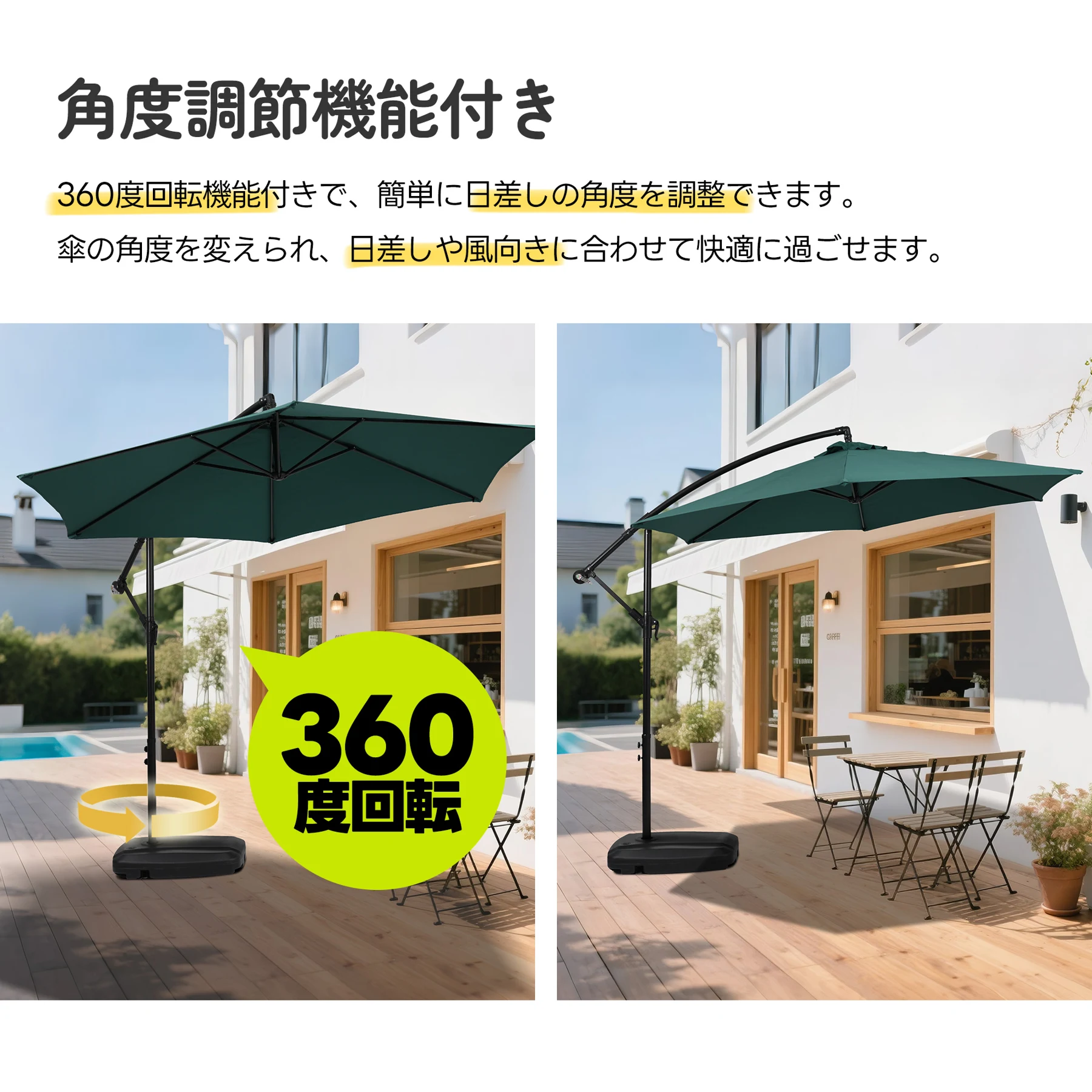 直径300cm 30+UPF紫外線 対策角度調整 専用ベース付き パラソル ガーデンパラソル 大型 円形 ビーチパラソル ガーデニング 庭 キャンプ 日傘 家庭での使用 商業利用 海辺 プール 海の家【アイボリー】