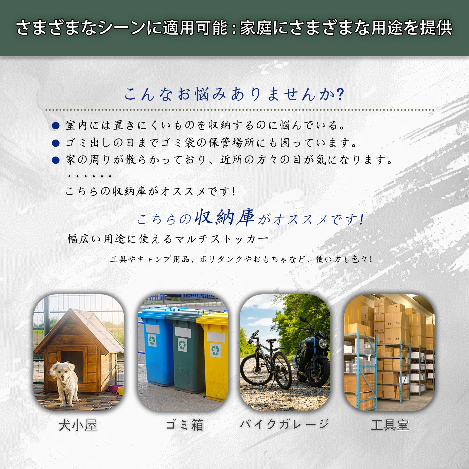 物置 屋外 戸外収納庫 スチール 幅194*奥行き174*高184 床材補強フレーム付 引き戸両開きタイプ 換気口付き 防さび ベランダ 防水 ガーデニング 庭