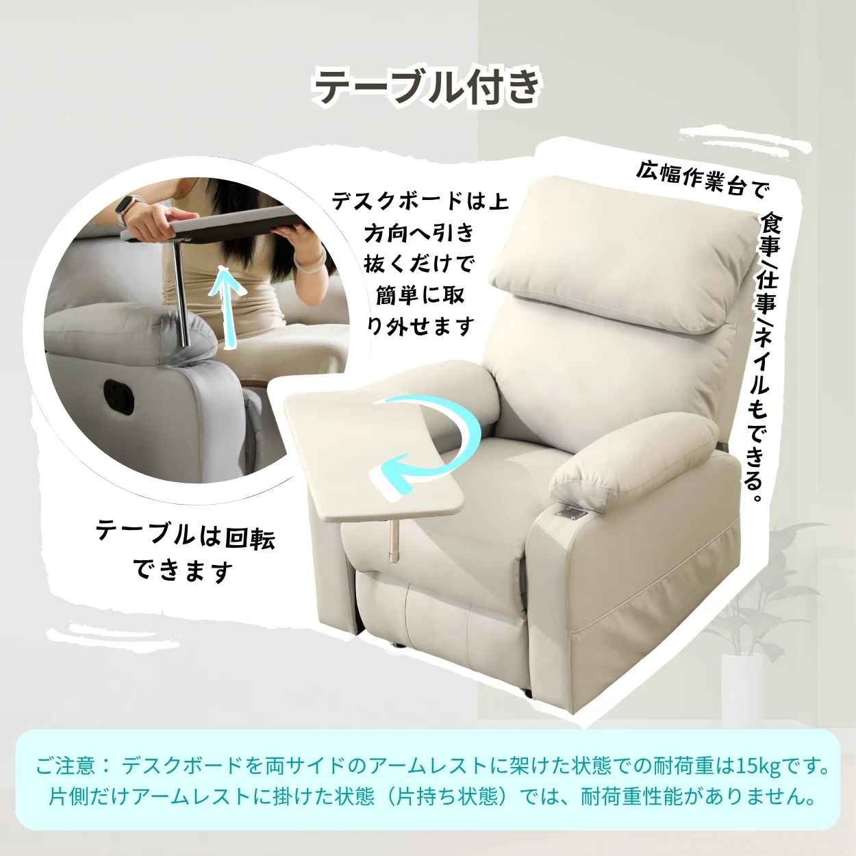 【セット品】リクライニングソファー 二つのオットマン ソファー 1人掛け ゲーミングチェア PU 160度調節可能 テーブル付き PUレザー チェア オットマン一体型 パーソナルチェア 耐圧分散 一人暮らしに最適 ふわふわ