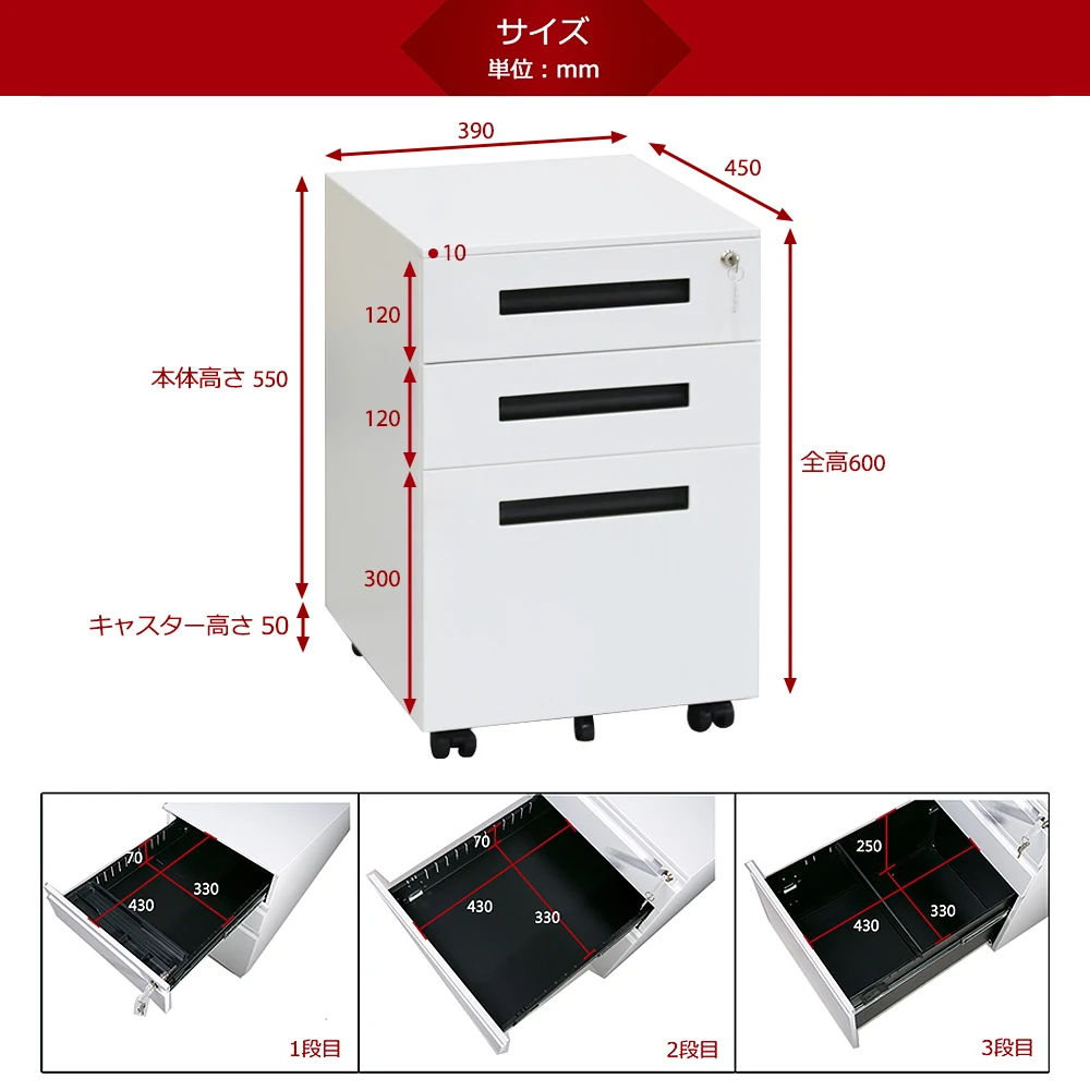 オフィスワゴン(ホワイト+ブラック)デスクワゴン 完成品 サイドワゴン 1年安心保証 オフィスワゴン 大容量 3段 組立て不要 キャスター付き 鍵付き ホワイト ブラック サイドデスク ワゴン A4 ファイル デスクキャビ