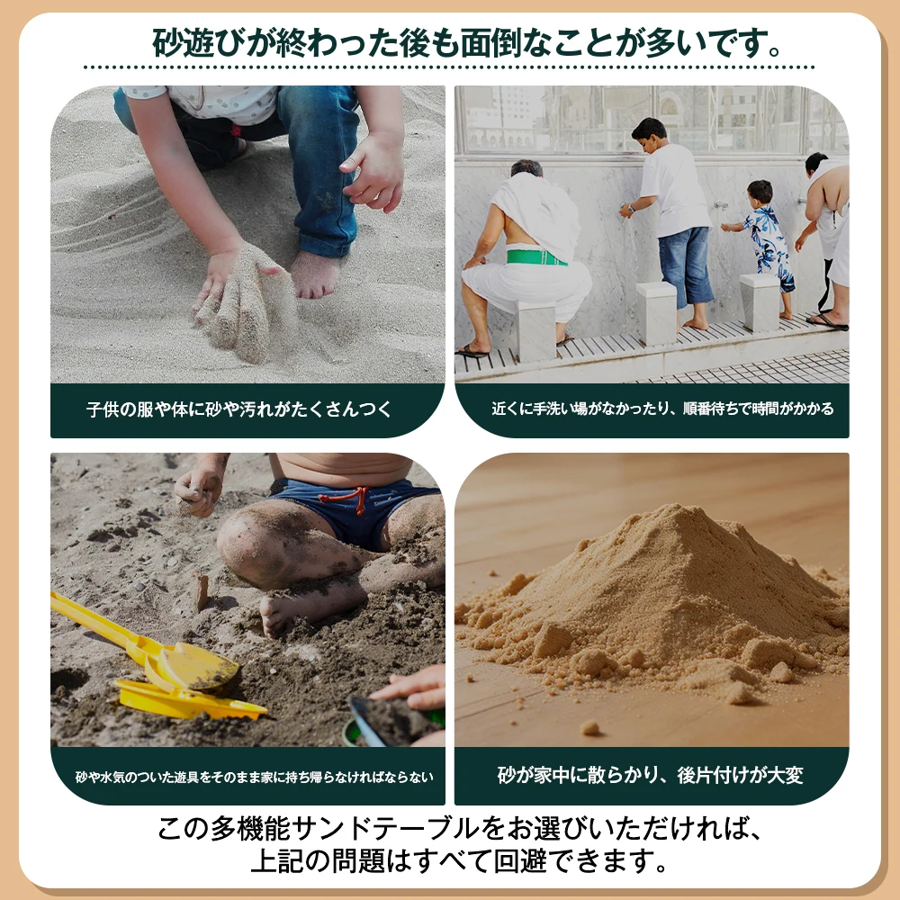 砂場 砂あそび すな場 すなば 子供 こども 庭 遊具 キッズ ガーデンファニチャー