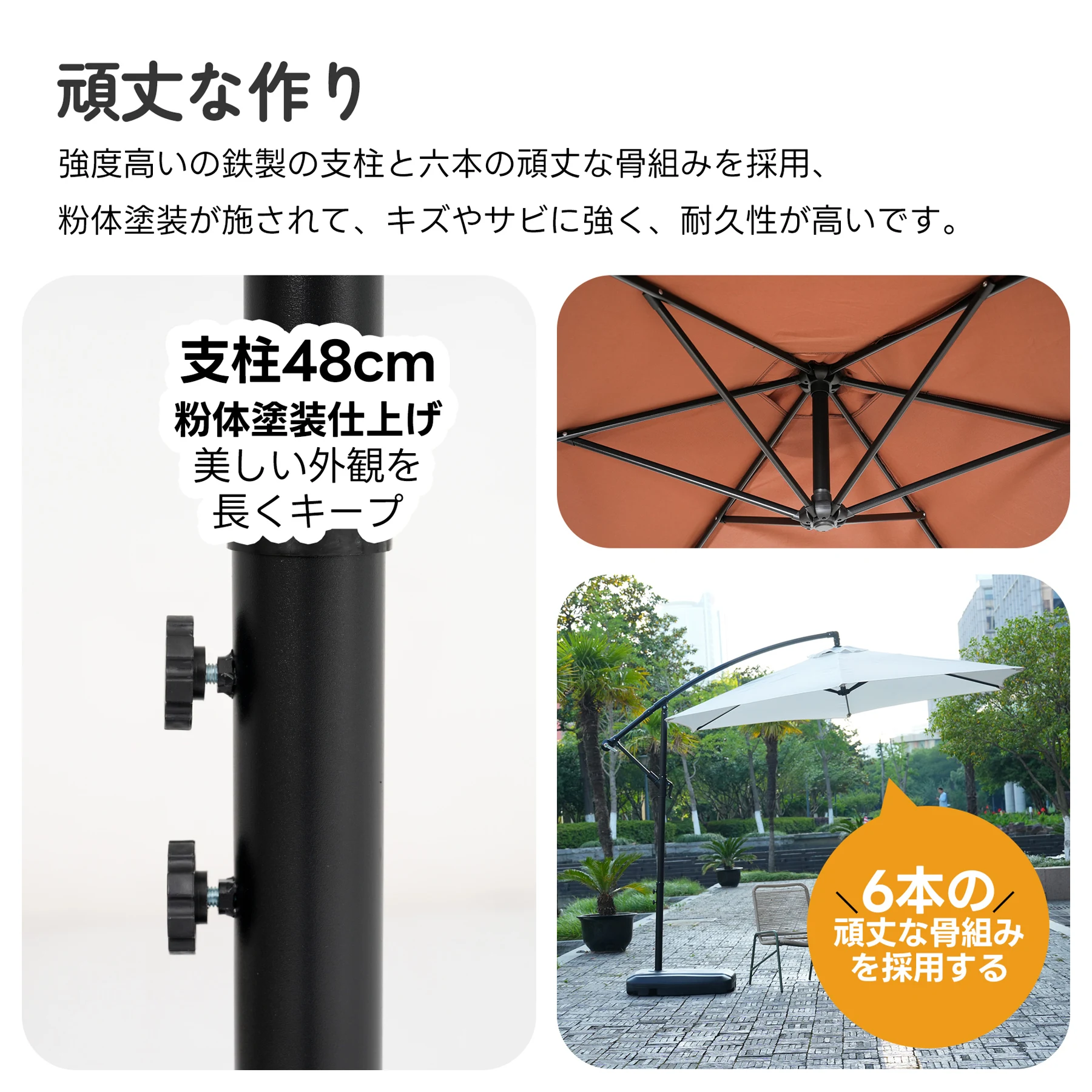 直径300cm 30+UPF紫外線 対策角度調整 専用ベース付き パラソル ガーデンパラソル 大型 円形 ビーチパラソル ガーデニング 庭 キャンプ 日傘 家庭での使用 商業利用 海辺 プール 海の家【アイボリー】
