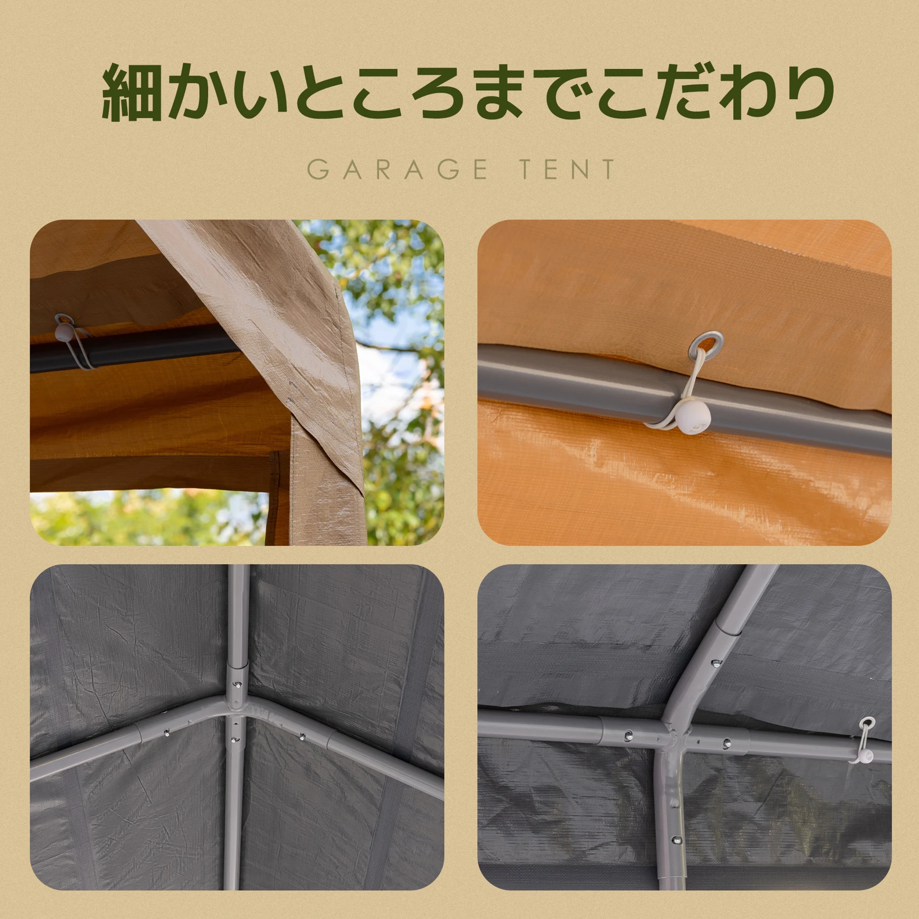 【UPF50+UVカット&防雨】テント 車庫テント ガレージテント 車庫 お祭り 倉庫 奥3.6m×幅6m×高さ2.9m ガレージテント カーポート 軽自動車用 大型 車 駐車 スチール製 頑丈 仮設倉庫 タープテント【ベージュ】