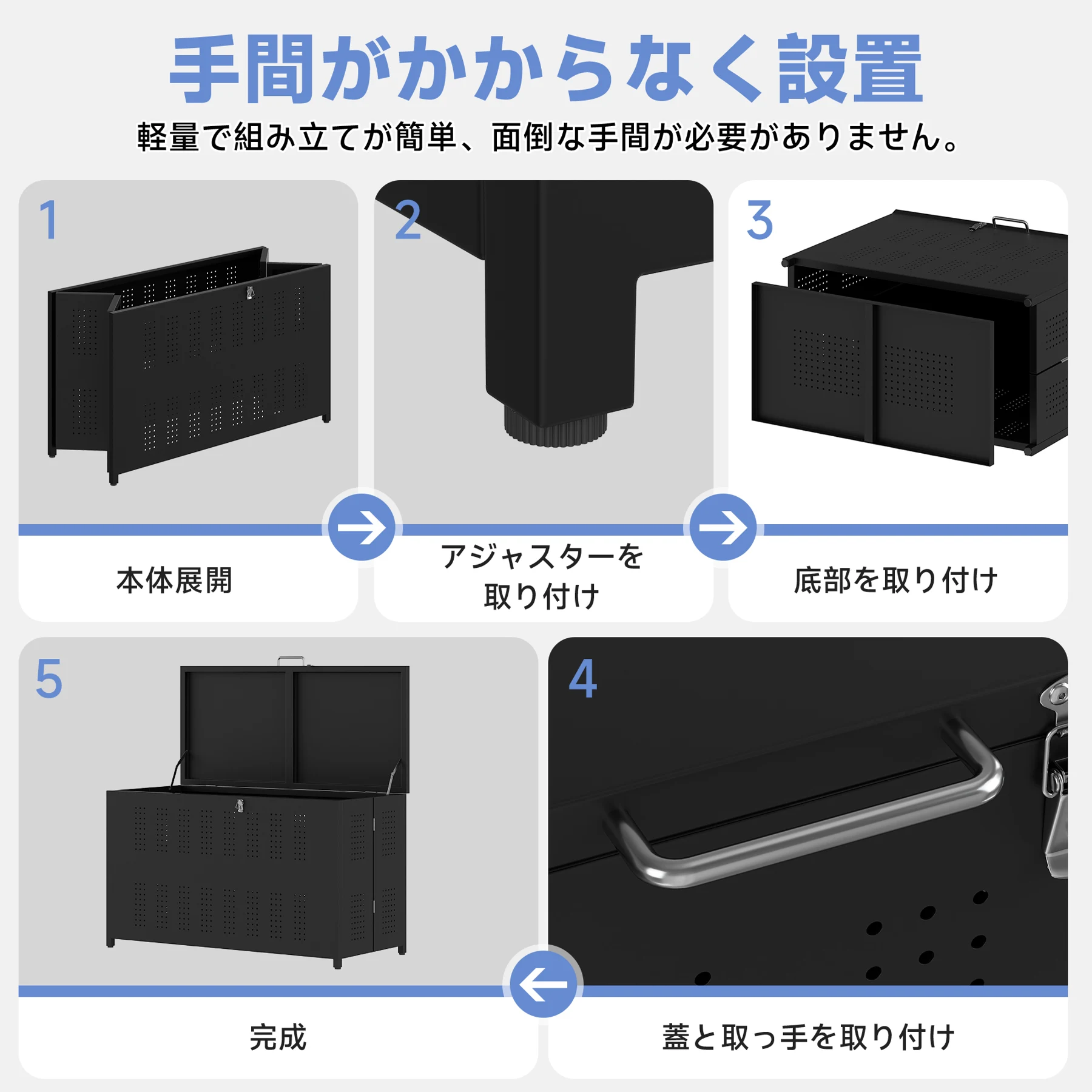 屋外ゴミ収納庫 ゴミ箱 屋外 ゴミ収集ボックス 折りたたみ ごみ集積所 ゴミステーション カラスよけ 野良猫対策 ゴミ荒らし防止 庭用可能 集合住宅・自治会・店舗向け 330L大容量 ブラック
