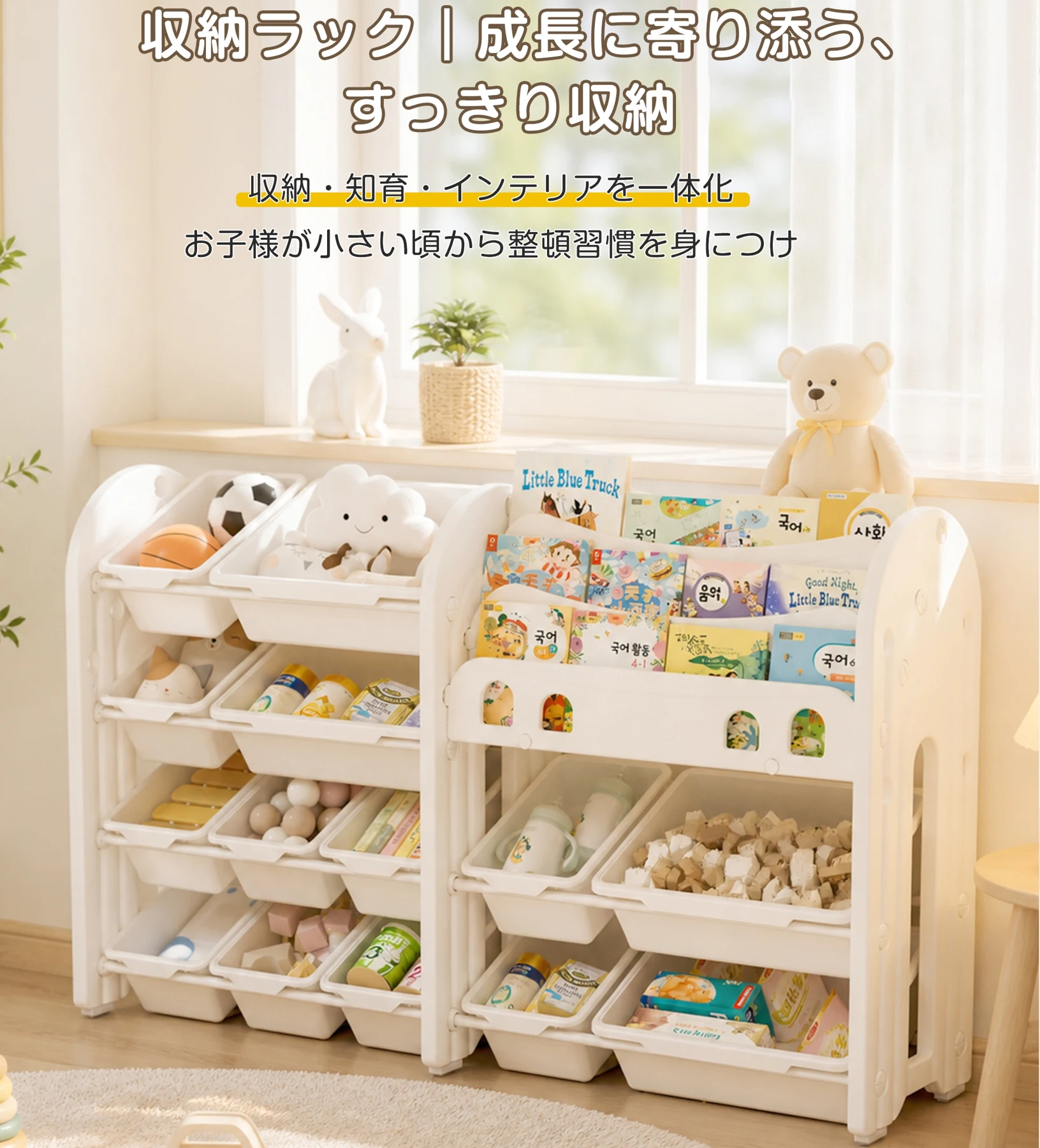 おもちゃ 収納 ラック 3段 本棚 おもちゃ箱 おもちゃ収納4段ラック 絵本棚 スリム グレー+ホワイト オモチャ収納 おしゃれ ワイドタイプ 大容量 組立カンタン こども キッズ 入学 入園 新生活 出産祝い プレゼント