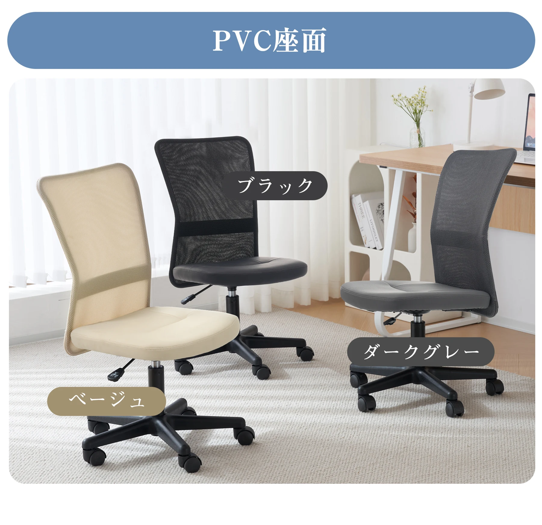 【2脚】PVC 座面 ブラック 世界検査機関SGS規格最高ランク オフィスチェア メッシュ パソコンチェア デスクチェア オフィスチェアー PCチェア OAチェア 疲れにくい 肘無