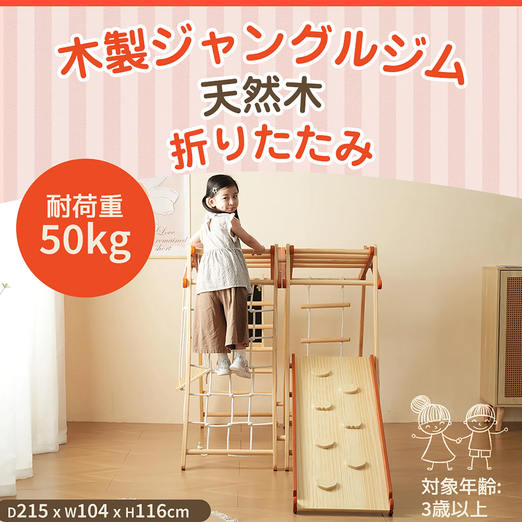 ジャングルジム 8in1 天然木 ブランコ すべり台 滑り台 折りたたみ 黒板付き 耐荷重50kg コンパクト 多機能 木製 屋内 室内用 大型遊具 室内遊具 キッズ 子供 誕生日プレゼント おもちゃ