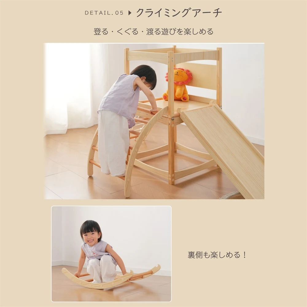 ジャングルジム 室内 すべり台 天然木 折りたたみ式 7in1 木製 家庭用 滑り台 すべりだい 子供 キッズ 男の子 女の子 お祝い 子供用 室内遊具 クライミングウォール コンパクト 組立簡単 大型遊具 頑丈 運動不足解消 省スペース