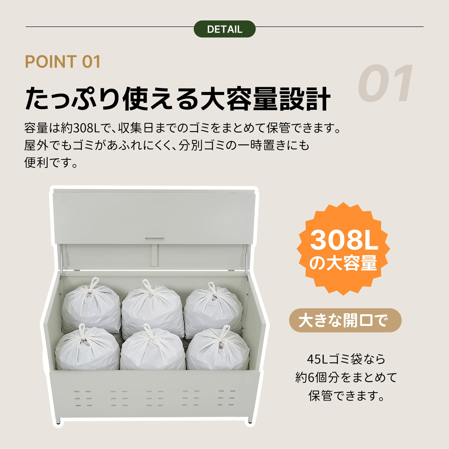ゴミ箱 屋外 収納庫 大容量 308L 自立できる蓋 通気性抜群 頑丈 大型 安定 簡単組立 ゴミ荒らし防止 カラスよけ 大型 野良猫よけ 大きい ふた付き ゴミステーション ゴミボックス ゴミ収納 ゴミ保管 ゴミ収集 庫 ごみ 箱 カラス対策【ホワイトグレー】