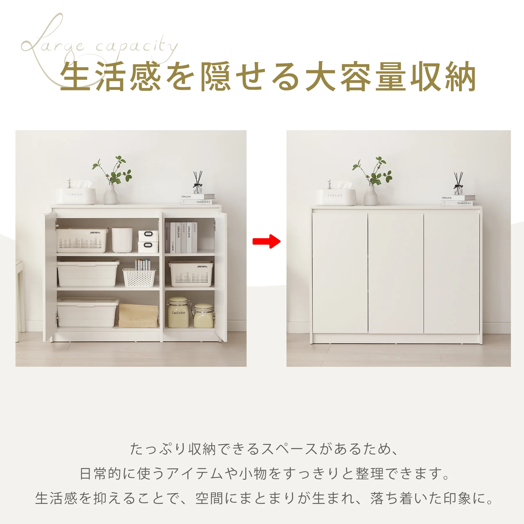 【奥行35cm】キャビネット サイドボード 奥行35cm 取っ手なし 扉 収納 インテリア 大容量 リビング ラック 本棚 間仕切り おしゃれ シンプル リビングボード 韓国 可動棚 コンパクト 省スペース 北欧 ホワイト