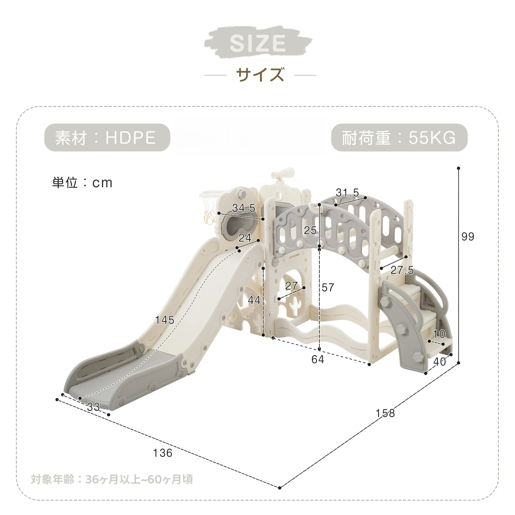 多機能ジャングルジム 滑り台 すべり台 幼児用滑り台 バスケットゴール 屋内 室内用 大型遊具 家庭用 プレゼント