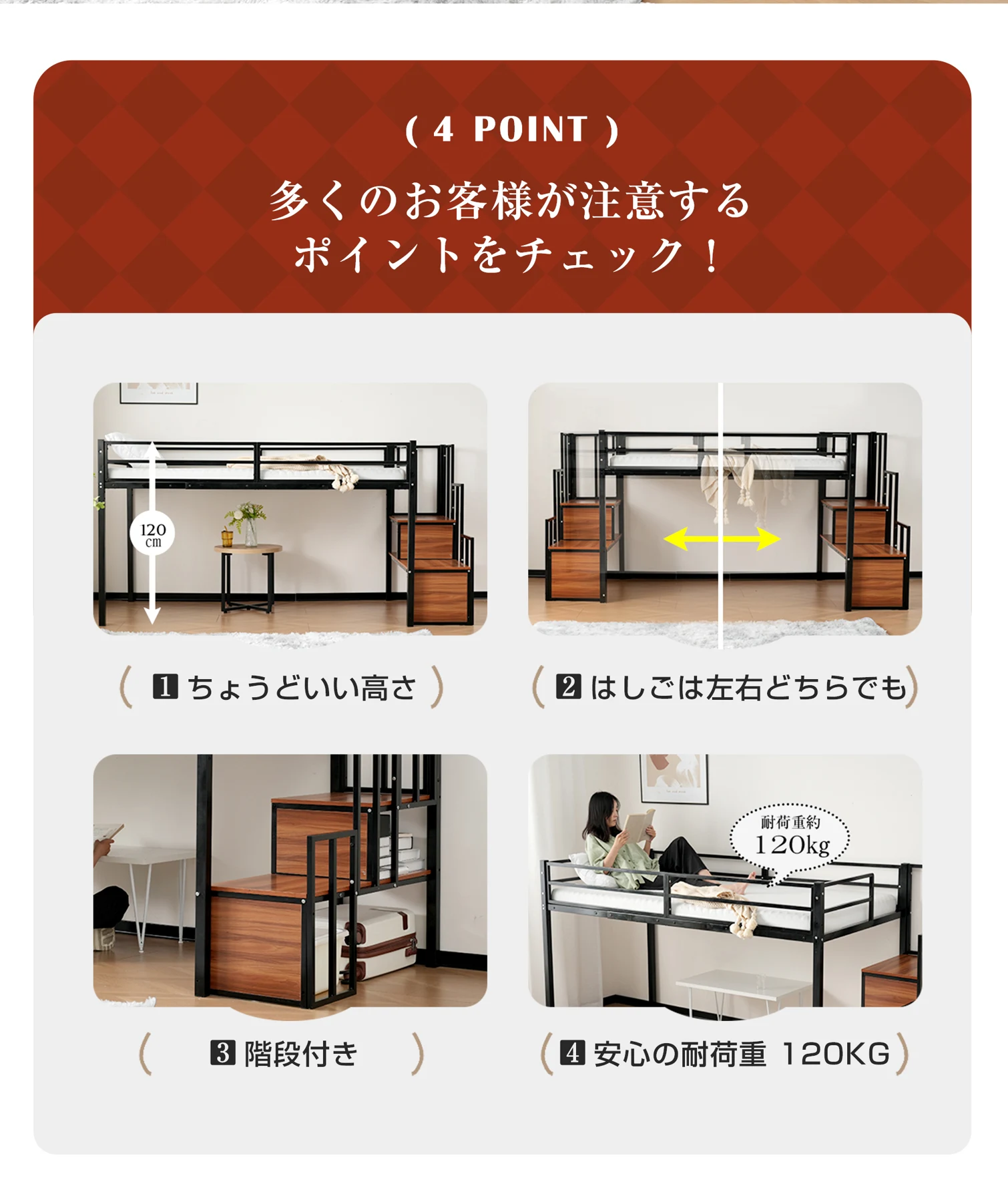 新作 ホワイト ロフトベッド パイプベッド 階段付き シングルベッド ロータイプ ロフトベッドロータイプ 木 収納 北欧風 おしゃれ 子供部屋 スチール