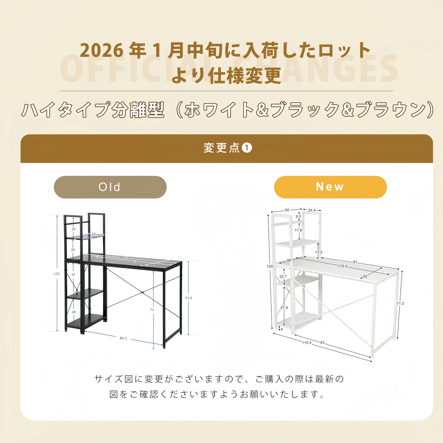 【人気1位商品】【ナチュラル】パソコンデスク ラック付き デスク ワークデスク 木製 学習デスク