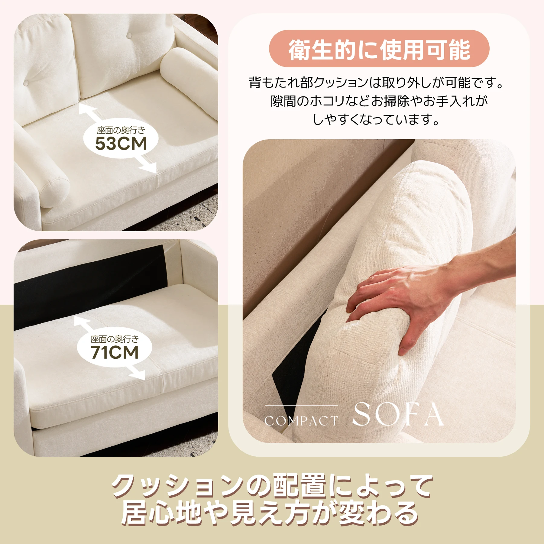 ソファ 二人掛け カウチ 枕付き ソファー おしゃれ 柔軟 ふわふわ 取付可能な脚 柔軟な背もたれ 取り外し可能な背もたれ コンパクト 一人暮らし