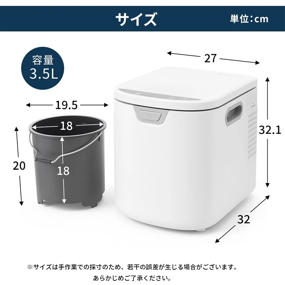 生ごみ処理機 家庭用 3.5L 乾燥 粉砕式 自動洗浄 大容量 生ゴミ90%以上削減 大容量 助成金対象 脱臭 活性炭 静音 生ごみ減量乾燥機 生ゴミ処理機 生ゴミ乾燥機 防臭 ごみ箱 密閉 台所 キッチン 消臭