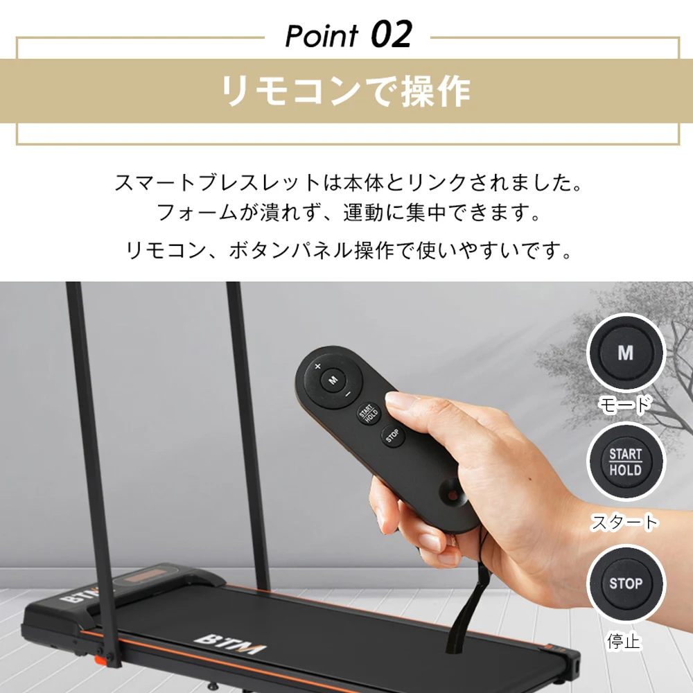 電動ランニングマシン ルームランナー 低床設計 MAX6km/h 薄型 シンプル オシャレ ダイエット器具 有酸素運動 静音 家庭用 エクササイズ 衝撃吸収 室内運動 健康器具 傾斜角度調整